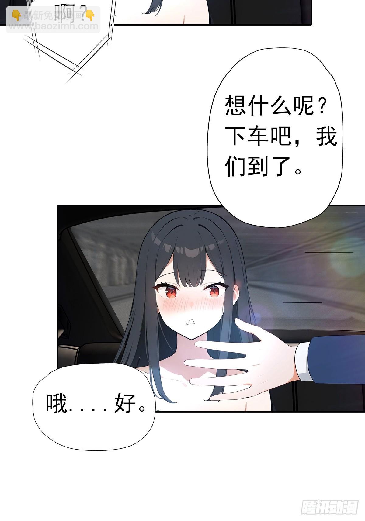 第13话 女神被绑架了(1/2)-第14话