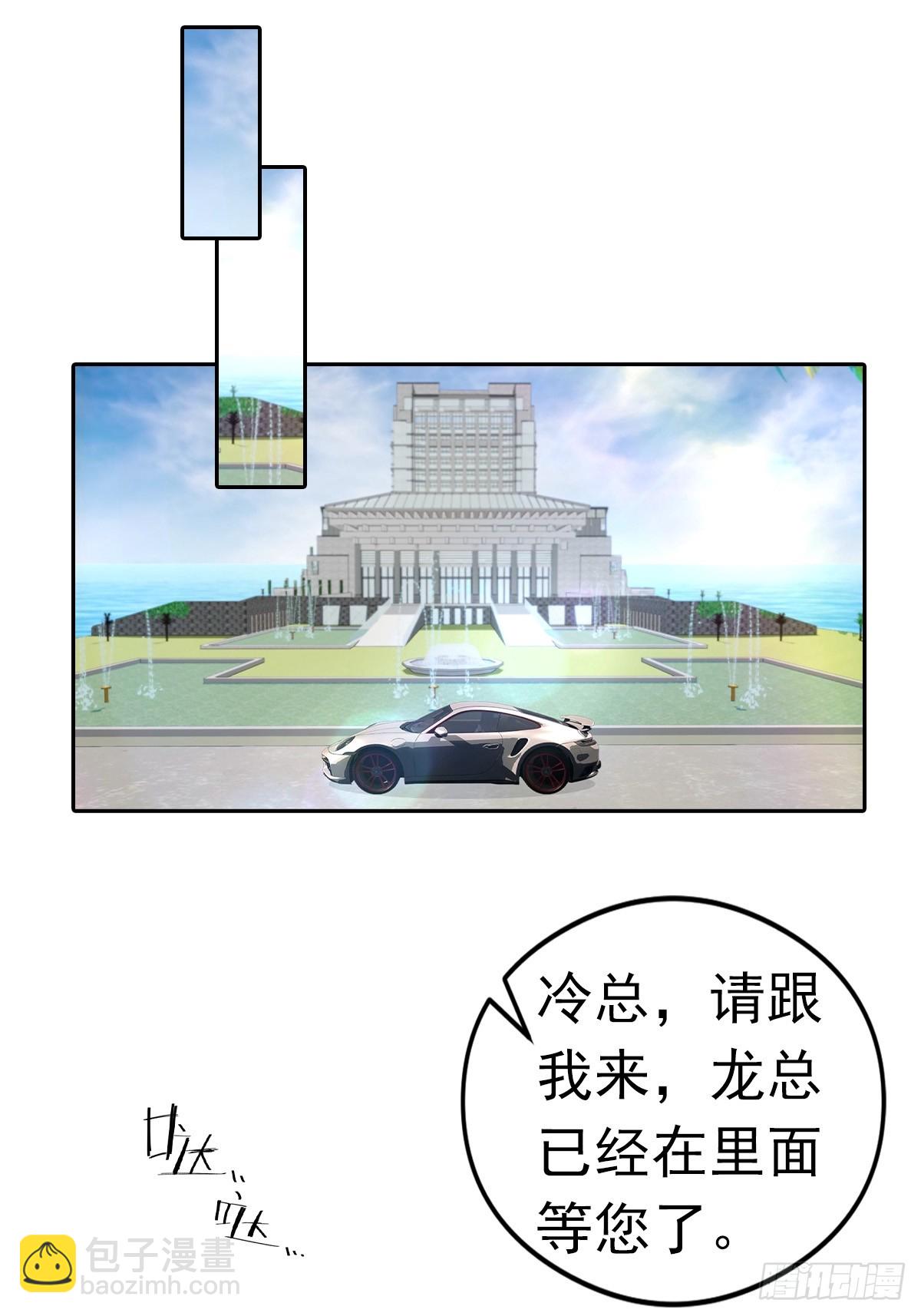 第13话 女神被绑架了(1/2)-第14话