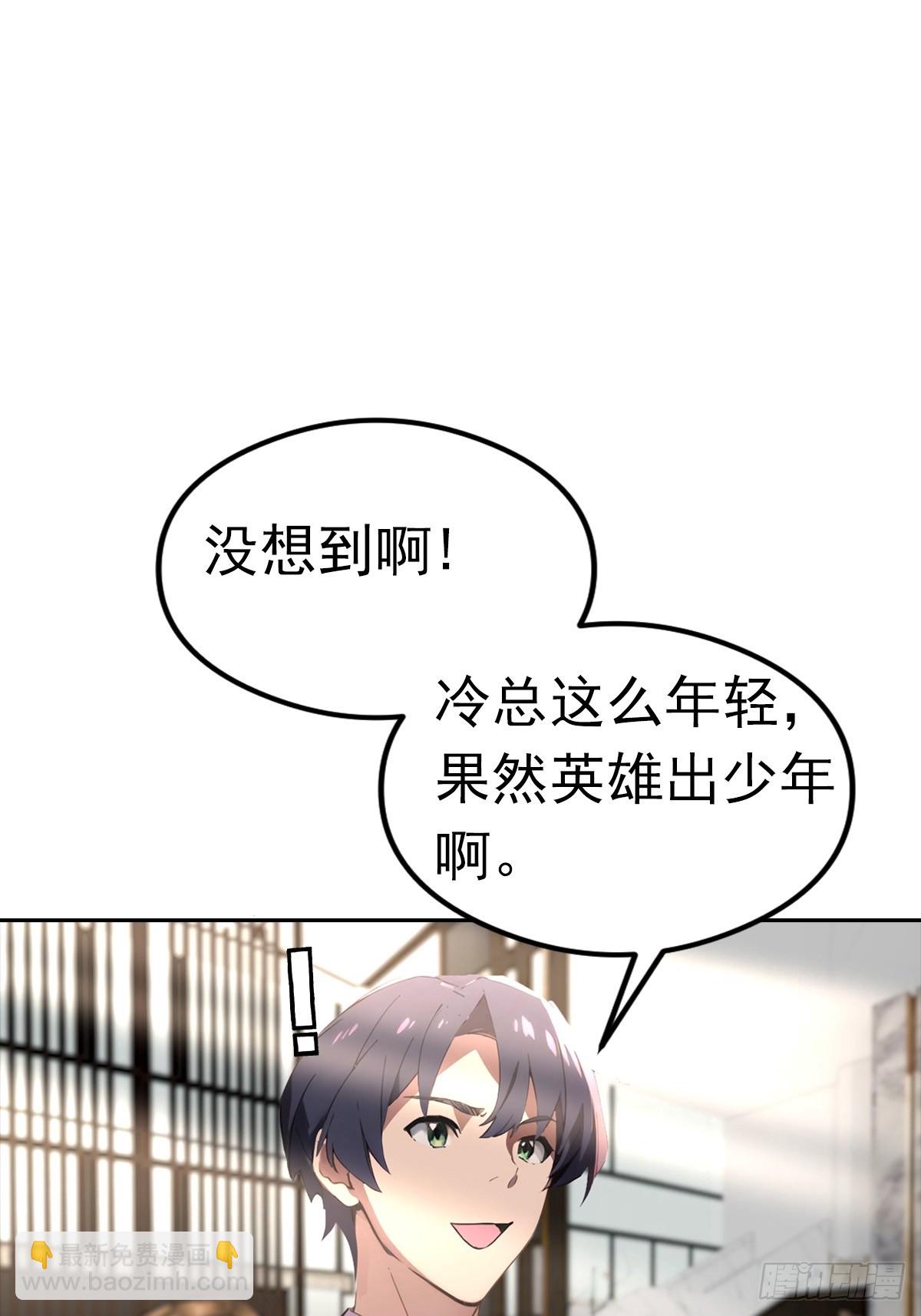 第13话 女神被绑架了(1/2)-第14话