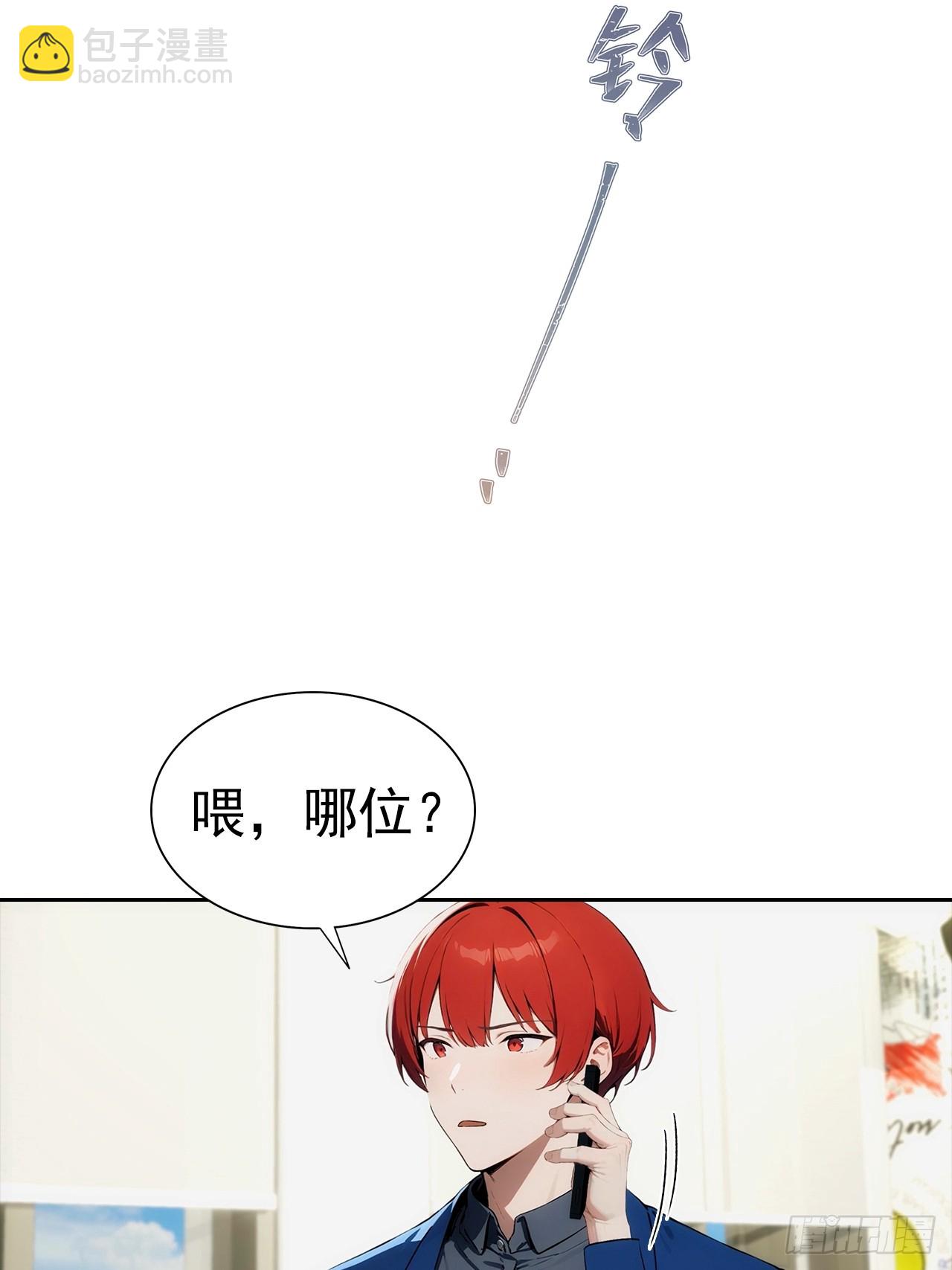 第13话 女神被绑架了(1/2)-第14话