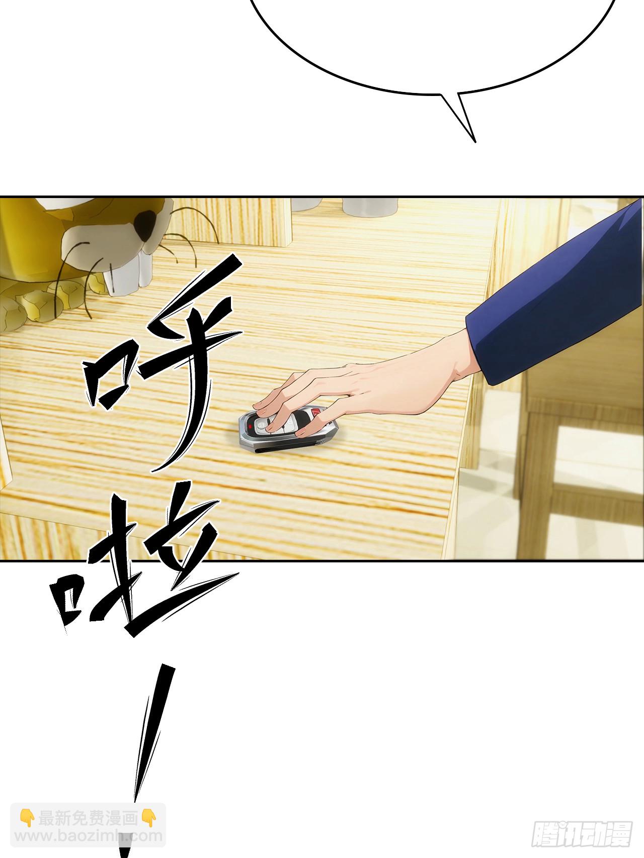 第15话 楚哥专治各种不服(1/2)-第16话