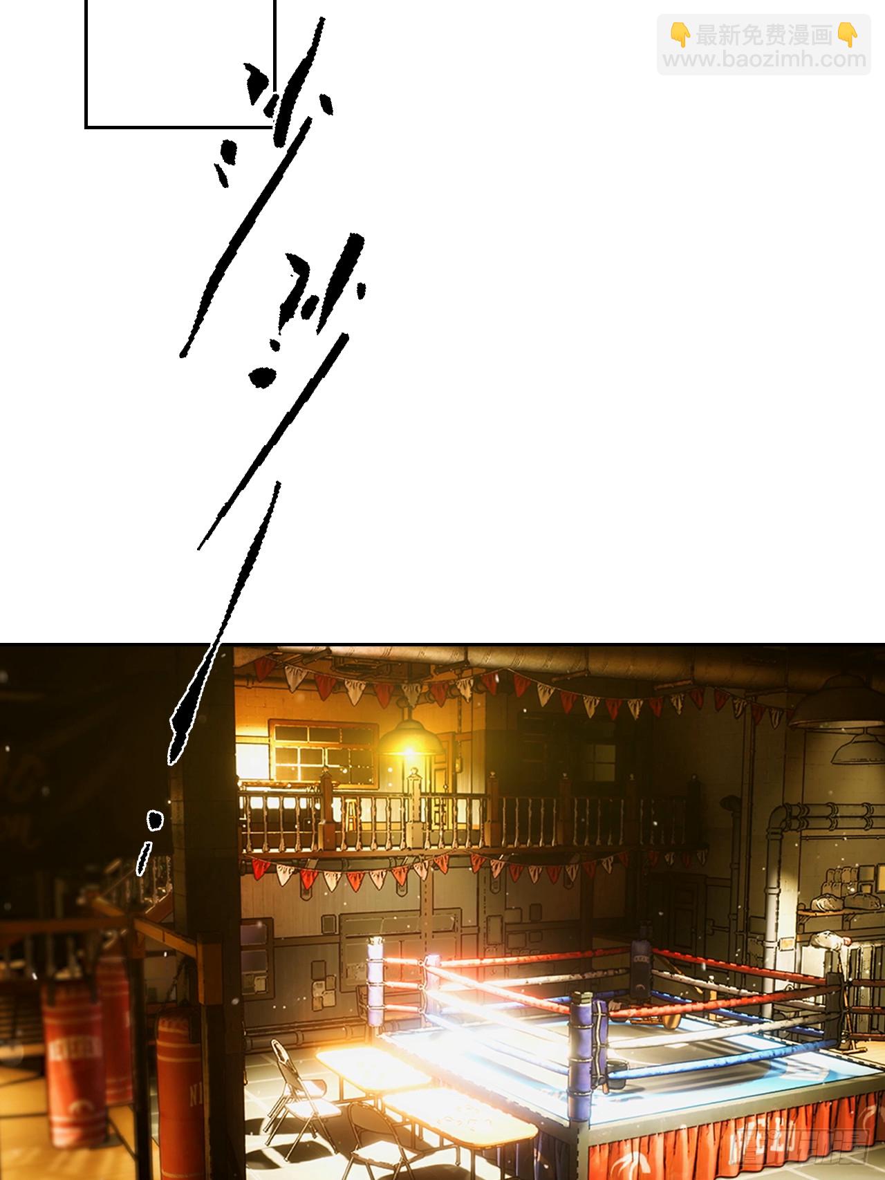 第15话 楚哥专治各种不服(1/2)-第16话