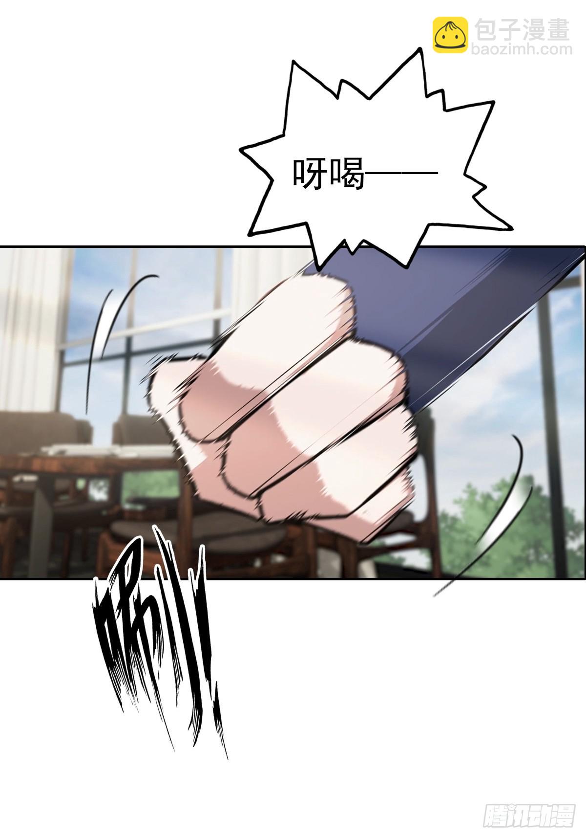 第15话 楚哥专治各种不服(1/2)-第16话