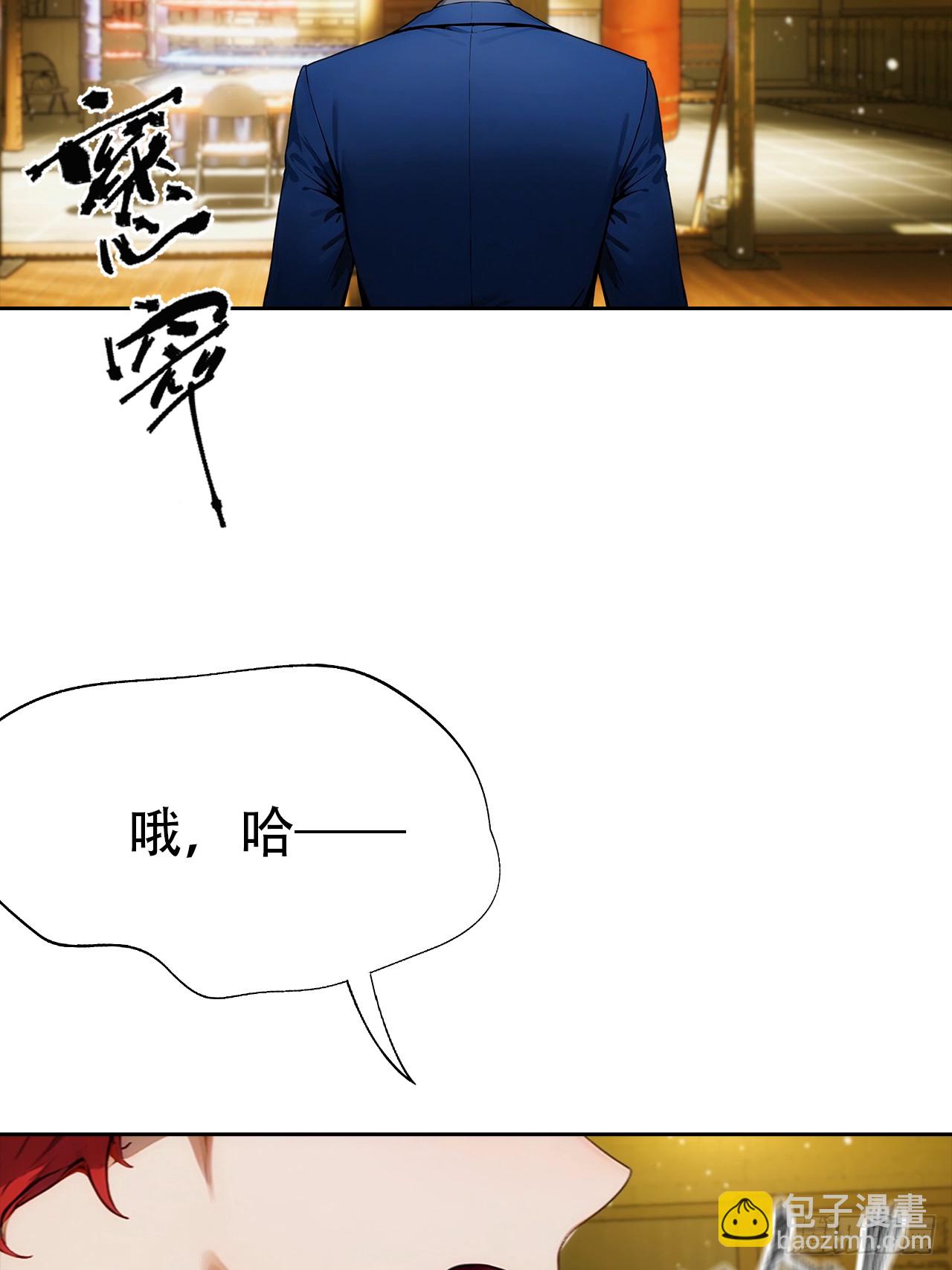 第15话 楚哥专治各种不服(1/2)-第16话