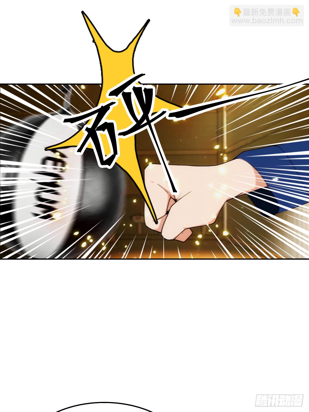 第15话 楚哥专治各种不服(1/2)-第16话