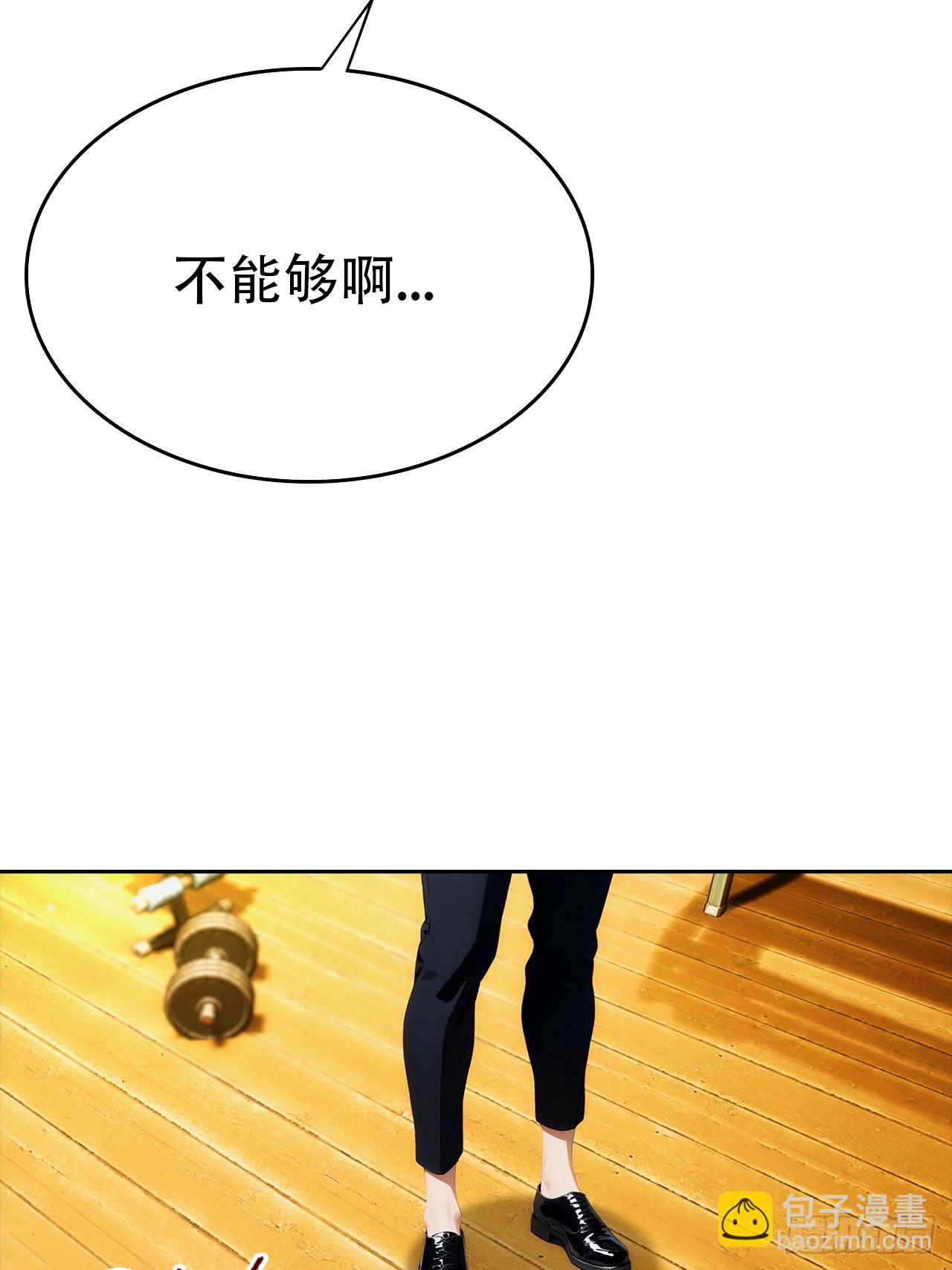 第15话 楚哥专治各种不服(1/2)-第16话