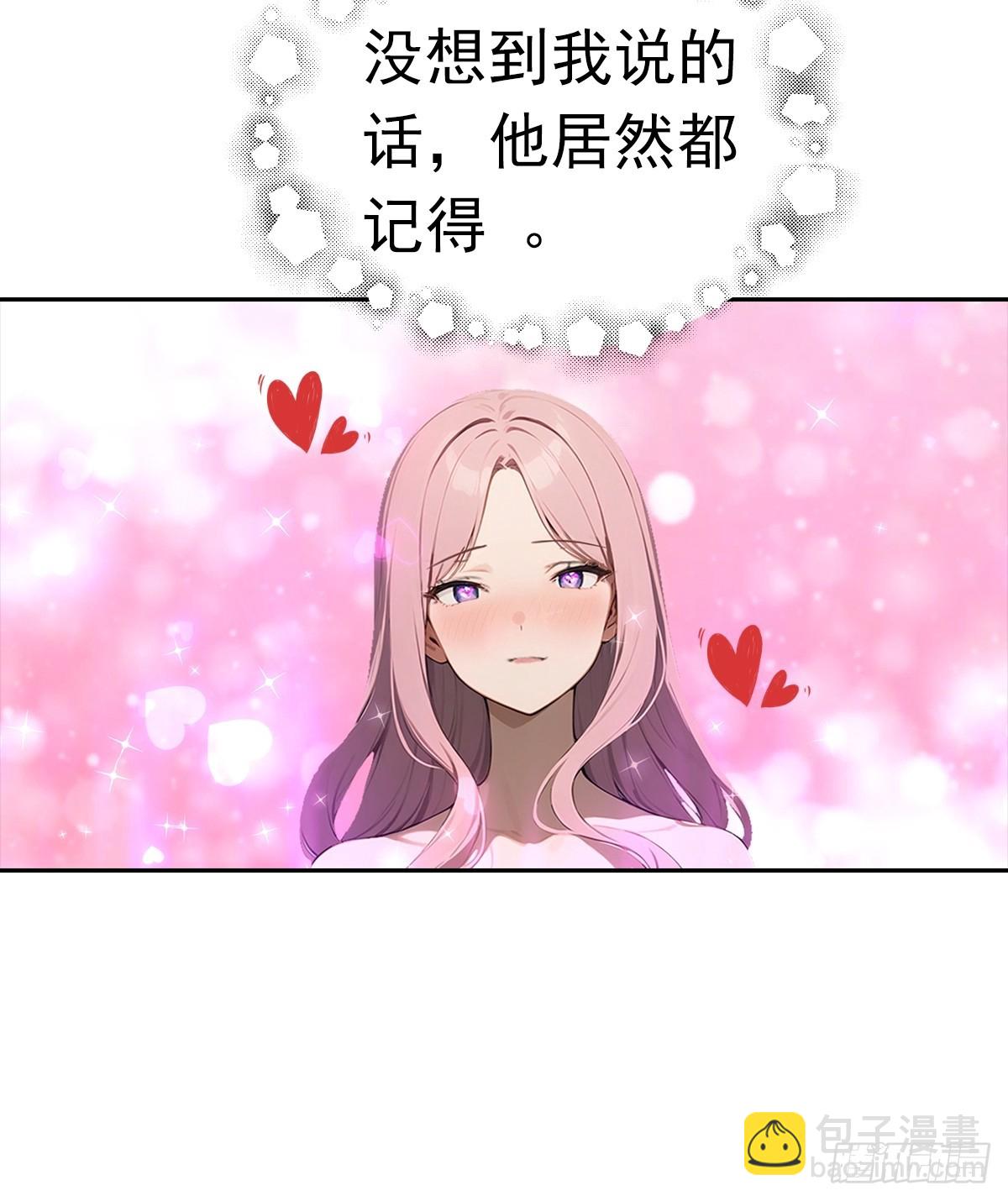 第17话 富二代是我小弟(1/2)-第18话