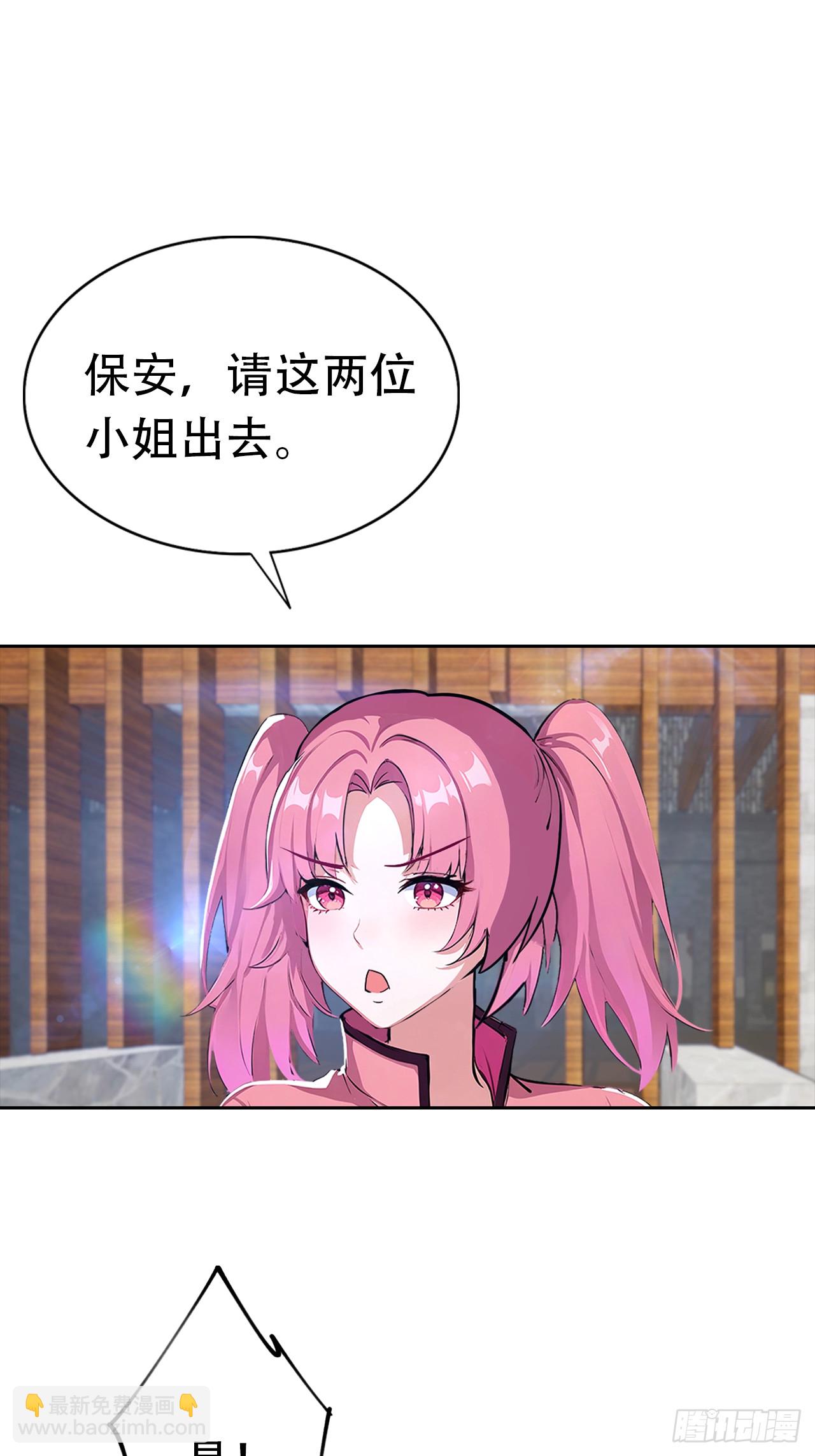 第17话 富二代是我小弟(1/2)-第18话