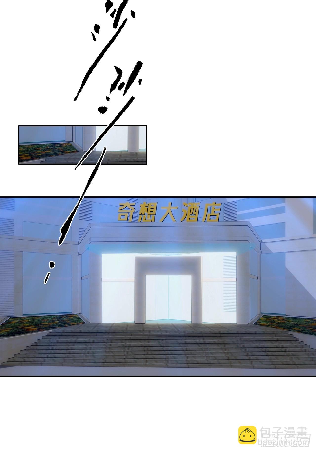 第19话 装X失败，他急了(1/2)-第20话