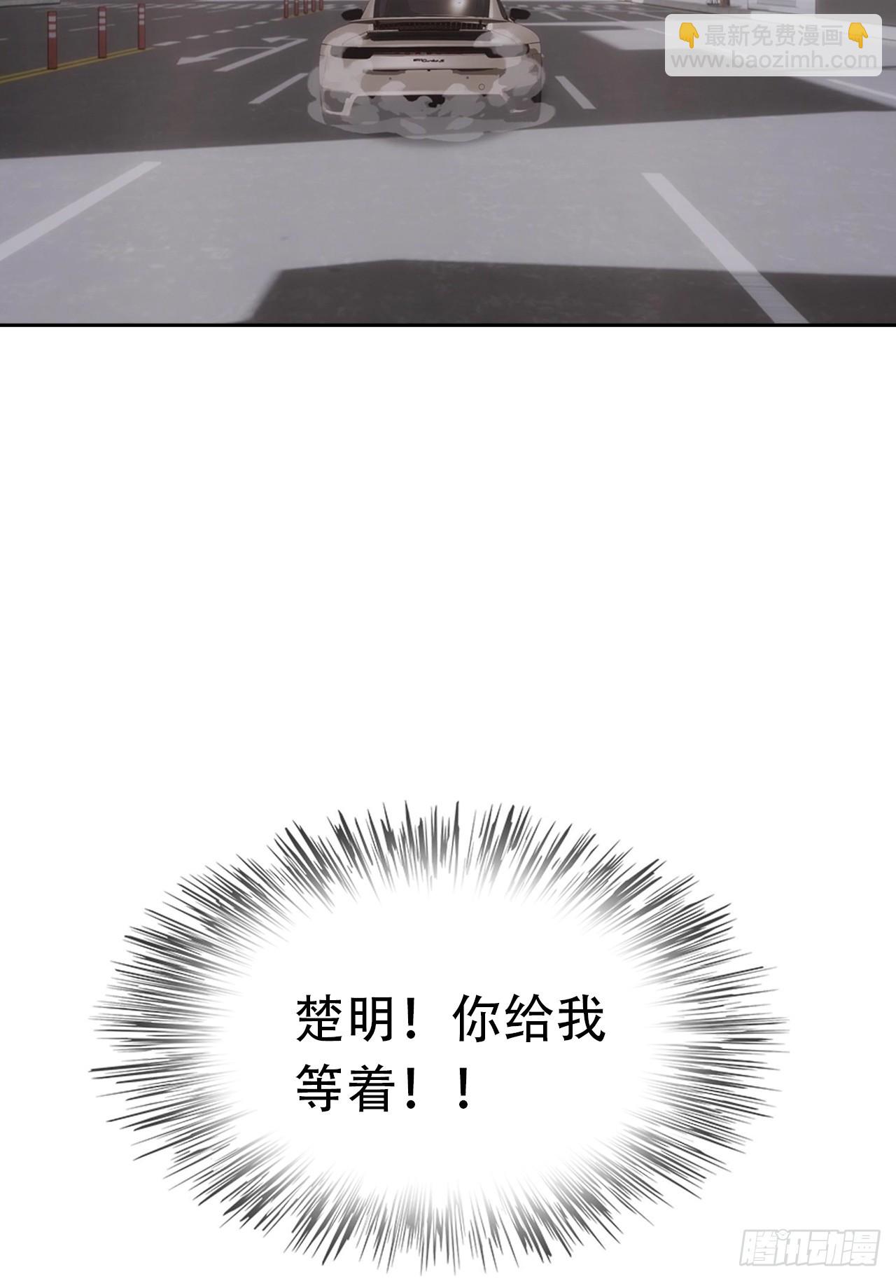 第19话 装X失败，他急了(1/2)-第20话