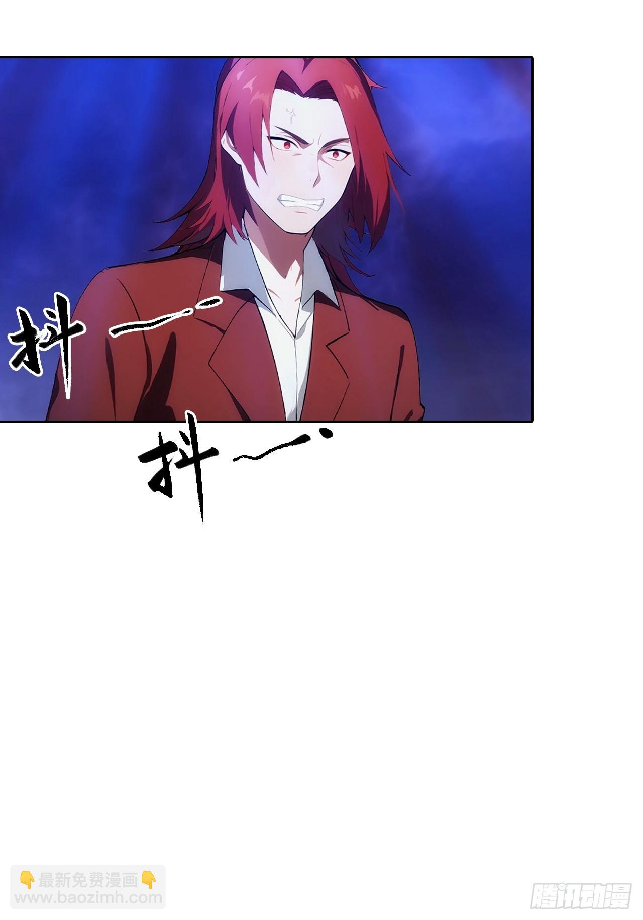 第19话 装X失败，他急了(1/2)-第20话