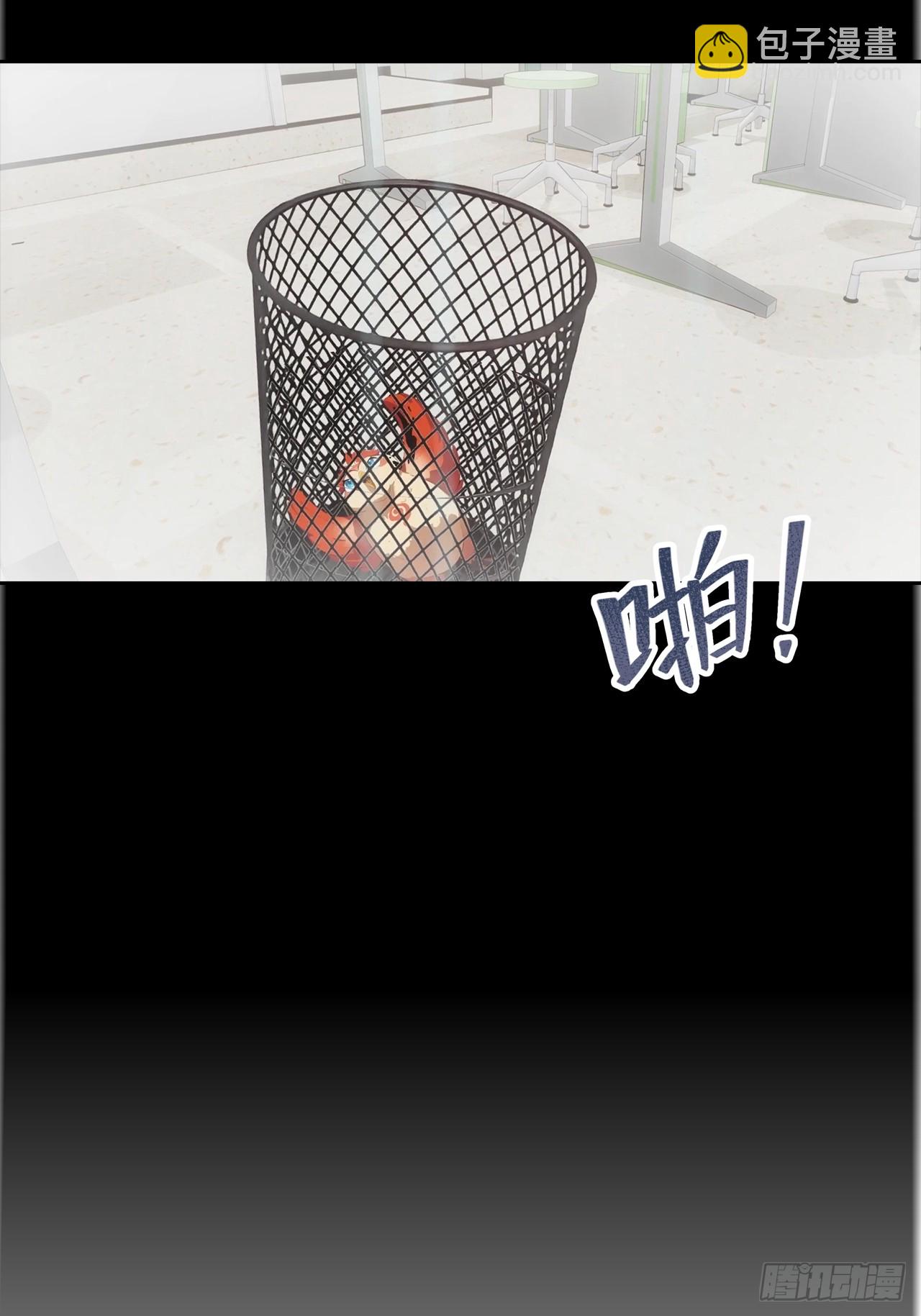 第19话 装X失败，他急了(1/2)-第20话