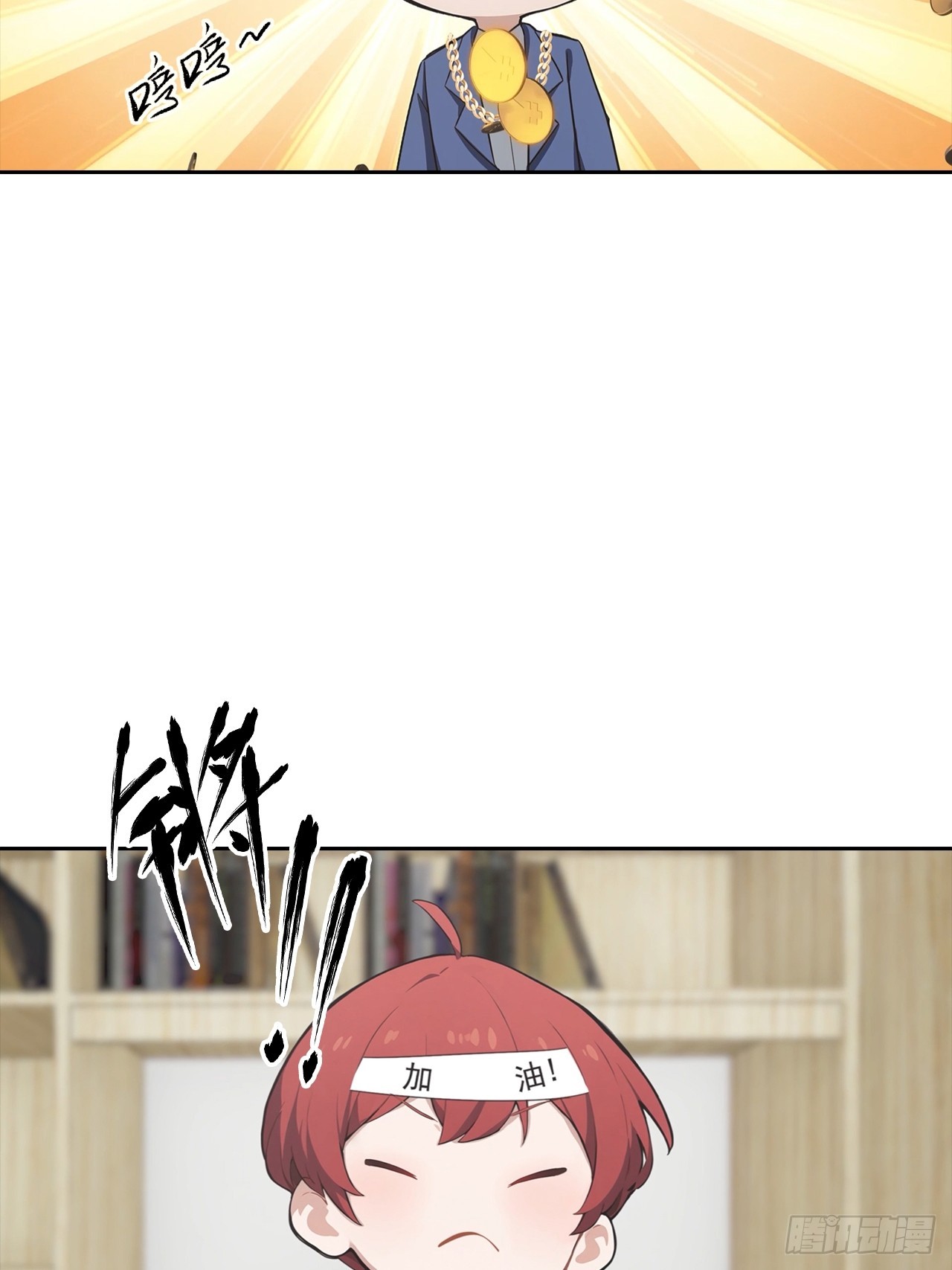 第21话 与网红激情一夜(1/2)-第22话