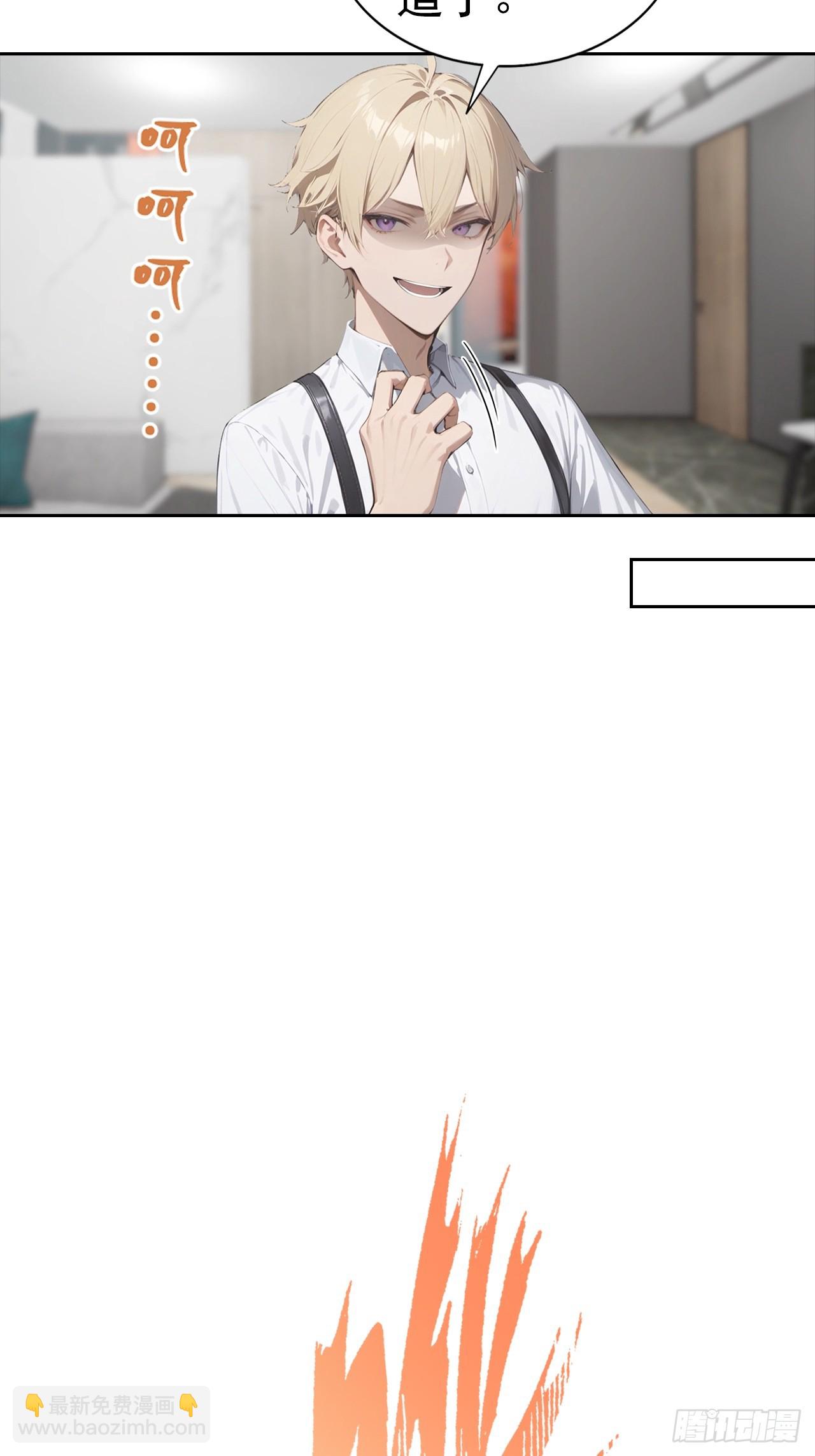 第21话 与网红激情一夜(1/2)-第22话