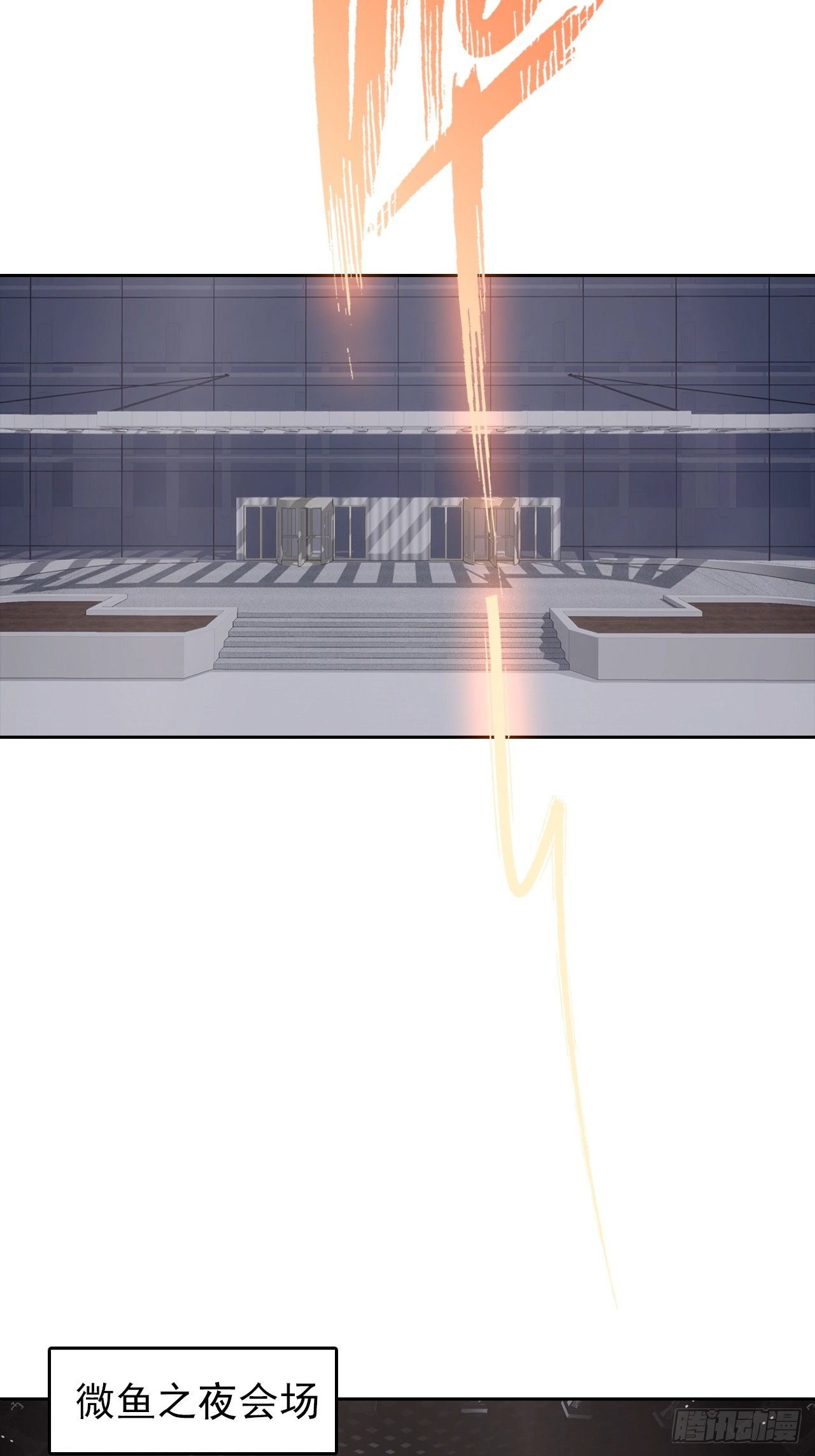 第21话 与网红激情一夜(1/2)-第22话