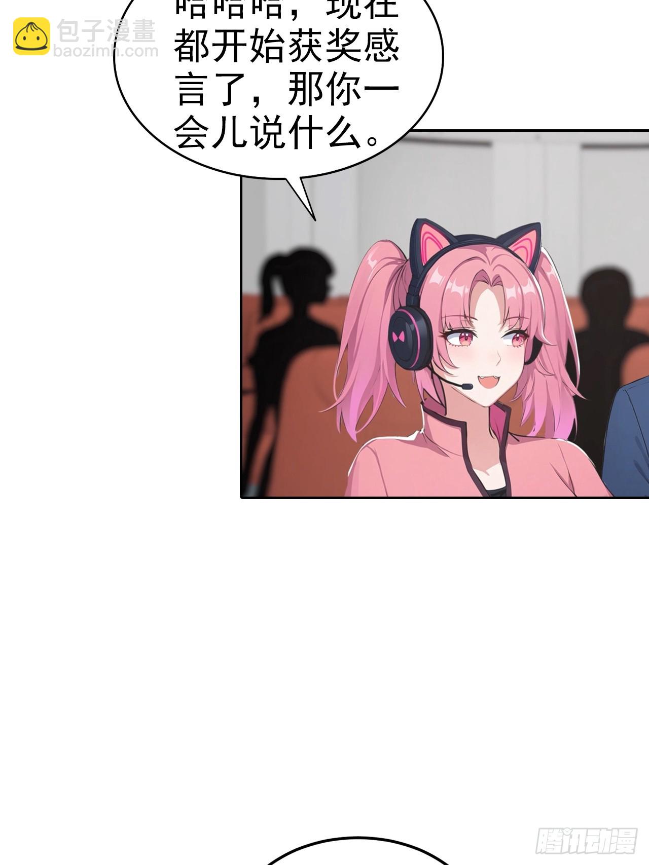 第21话 与网红激情一夜(1/2)-第22话