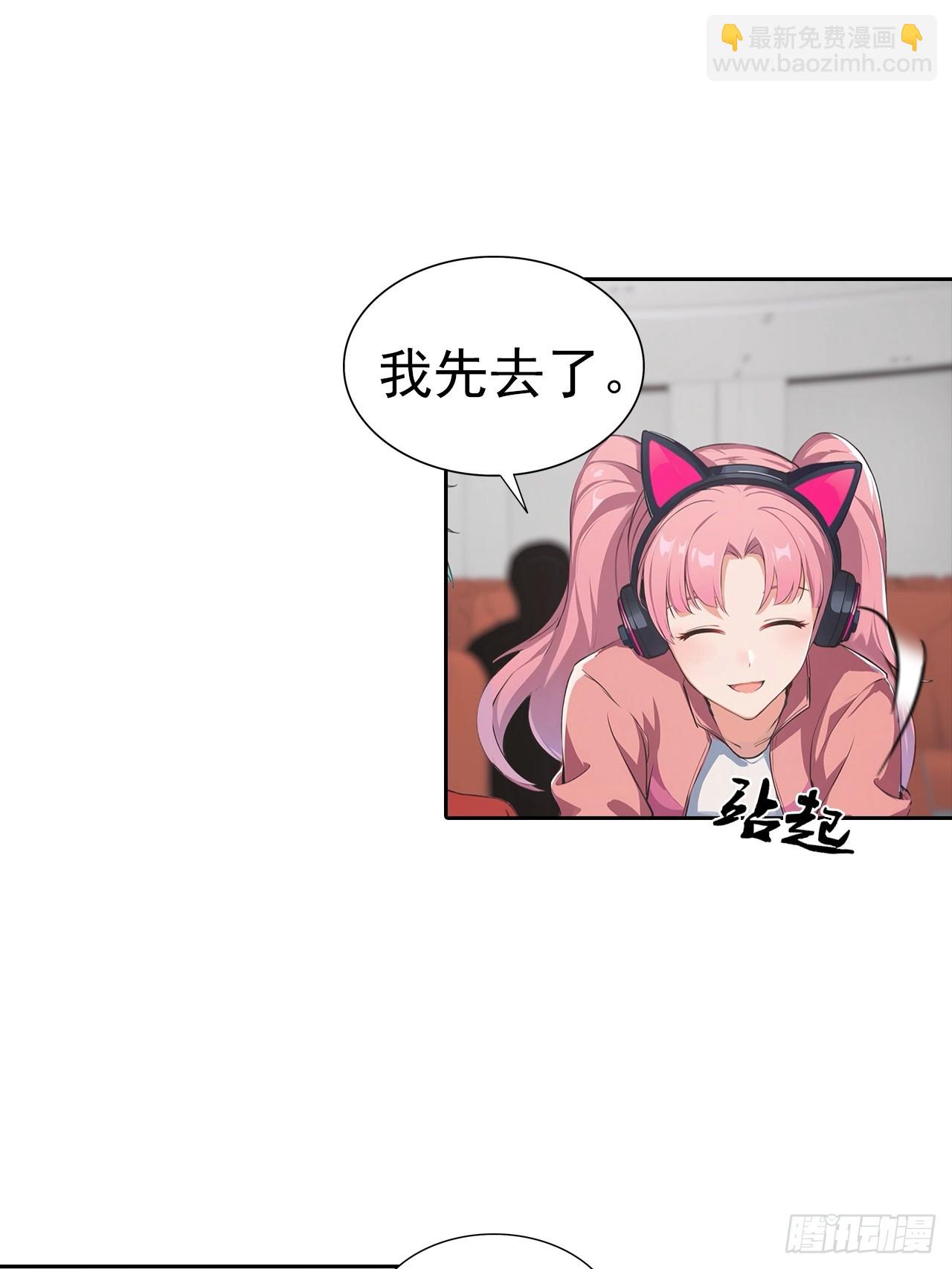 第21话 与网红激情一夜(1/2)-第22话