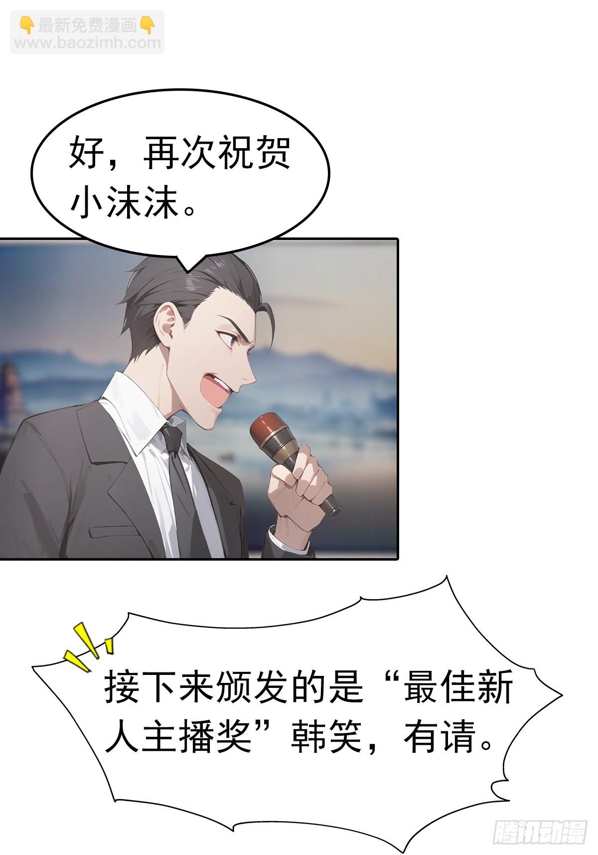 第21话 与网红激情一夜(1/2)-第22话