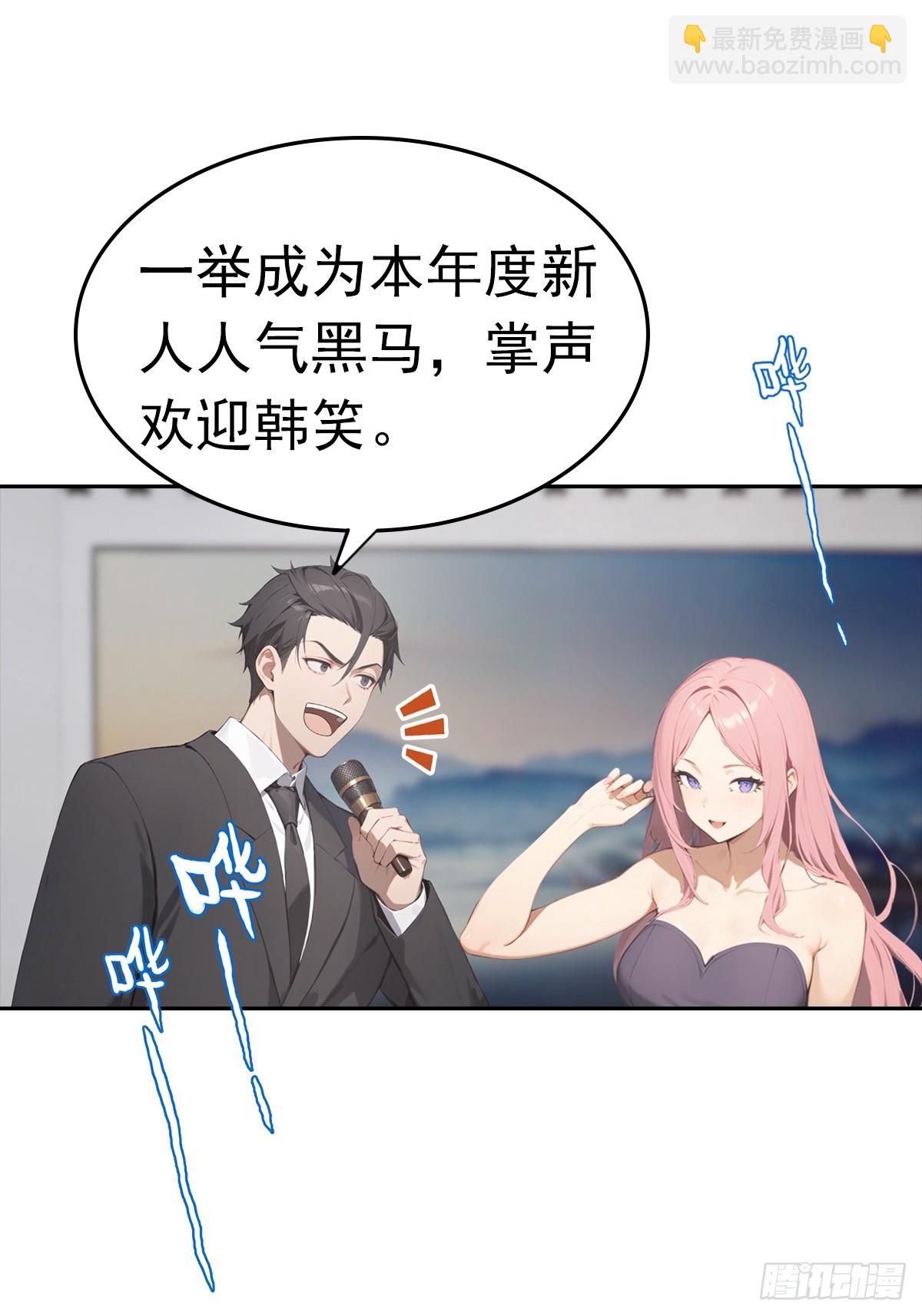 第21话 与网红激情一夜(1/2)-第22话