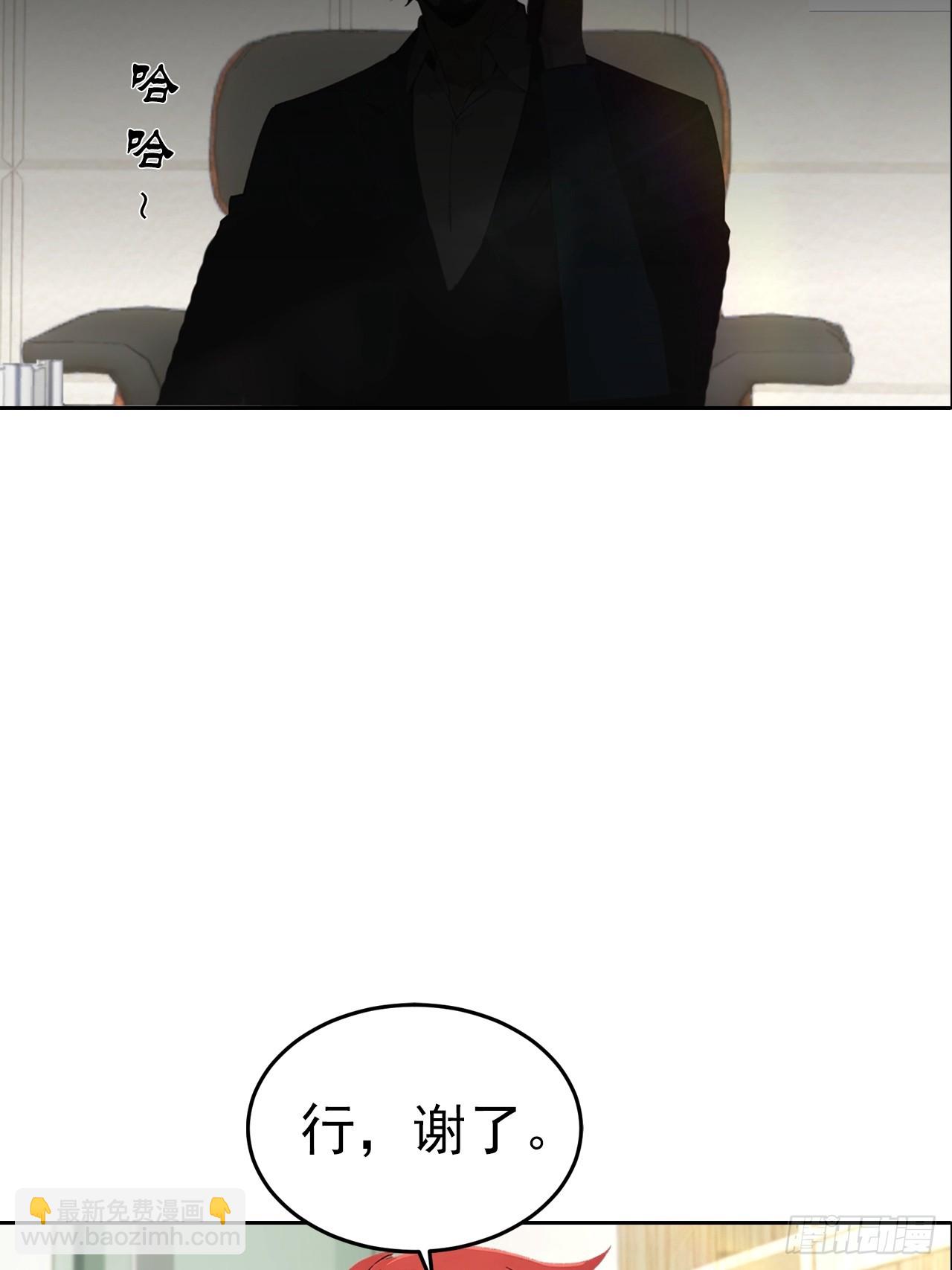 第23话 捉贼捉赃，捉奸捉双(1/2)-第24话