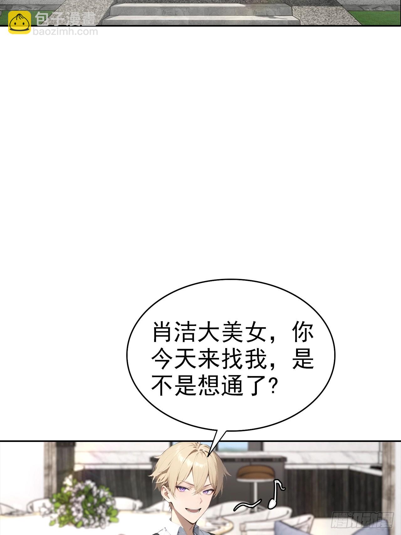 第23话 捉贼捉赃，捉奸捉双(1/2)-第24话