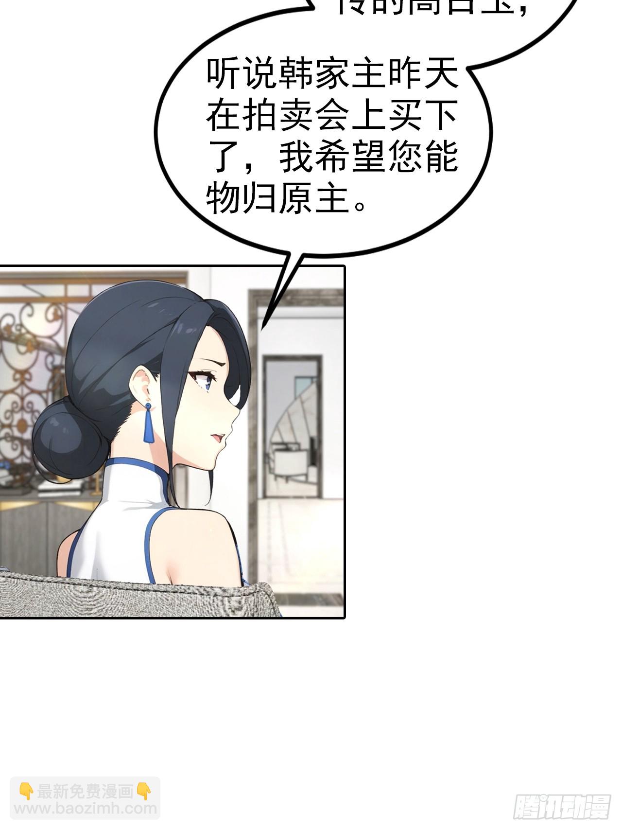 第23话 捉贼捉赃，捉奸捉双(1/2)-第24话