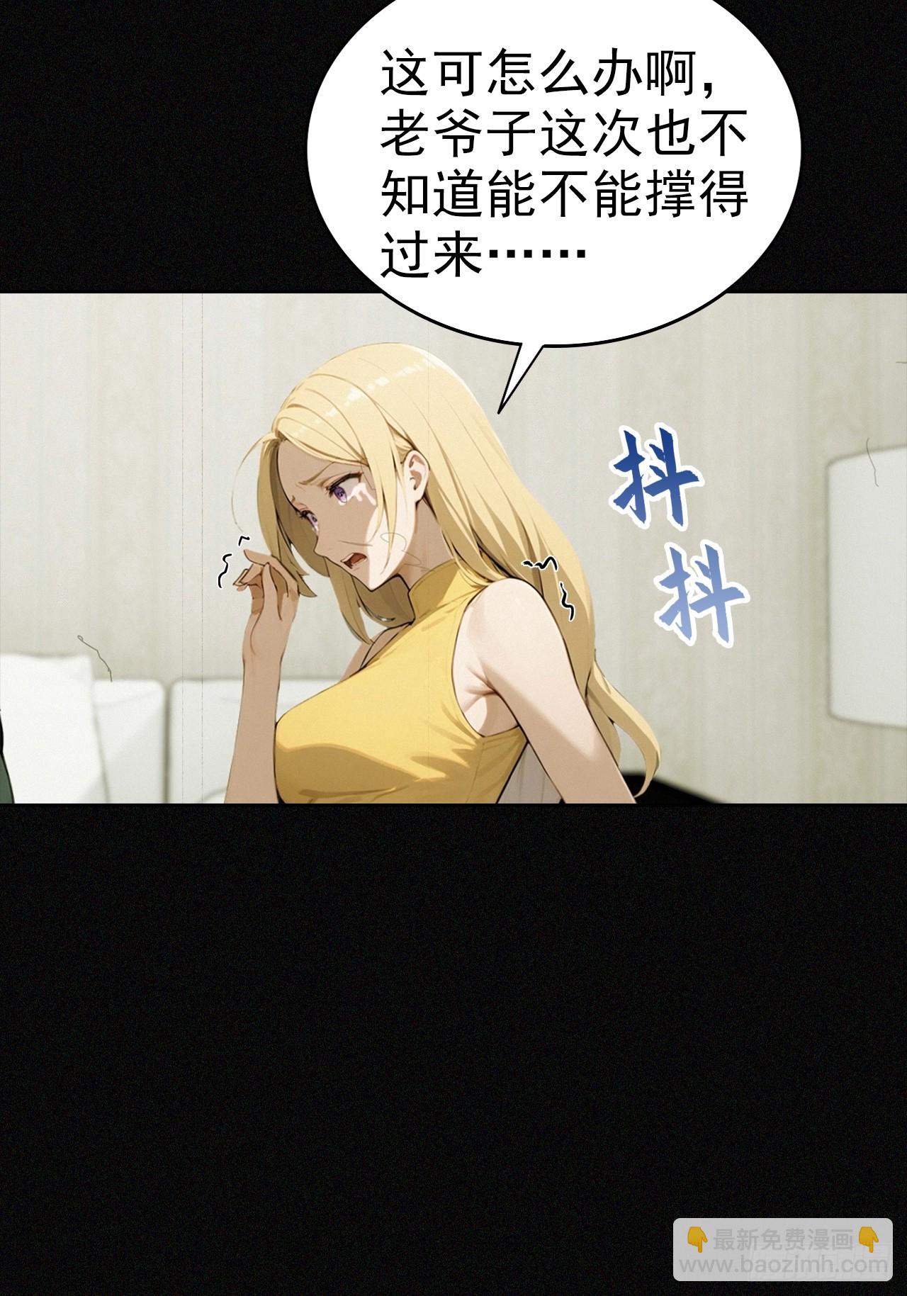 第23话 捉贼捉赃，捉奸捉双(1/2)-第24话