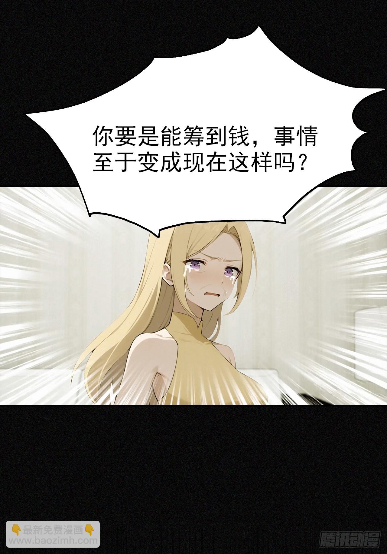 第23话 捉贼捉赃，捉奸捉双(1/2)-第24话