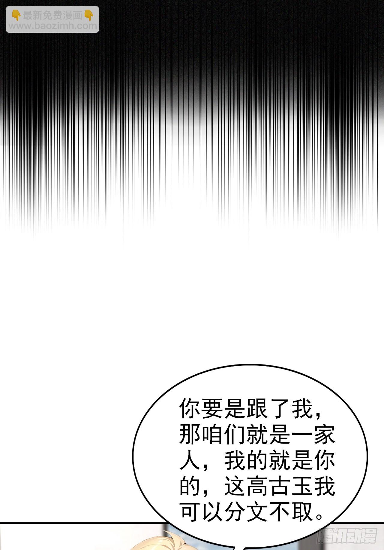 第23话 捉贼捉赃，捉奸捉双(1/2)-第24话