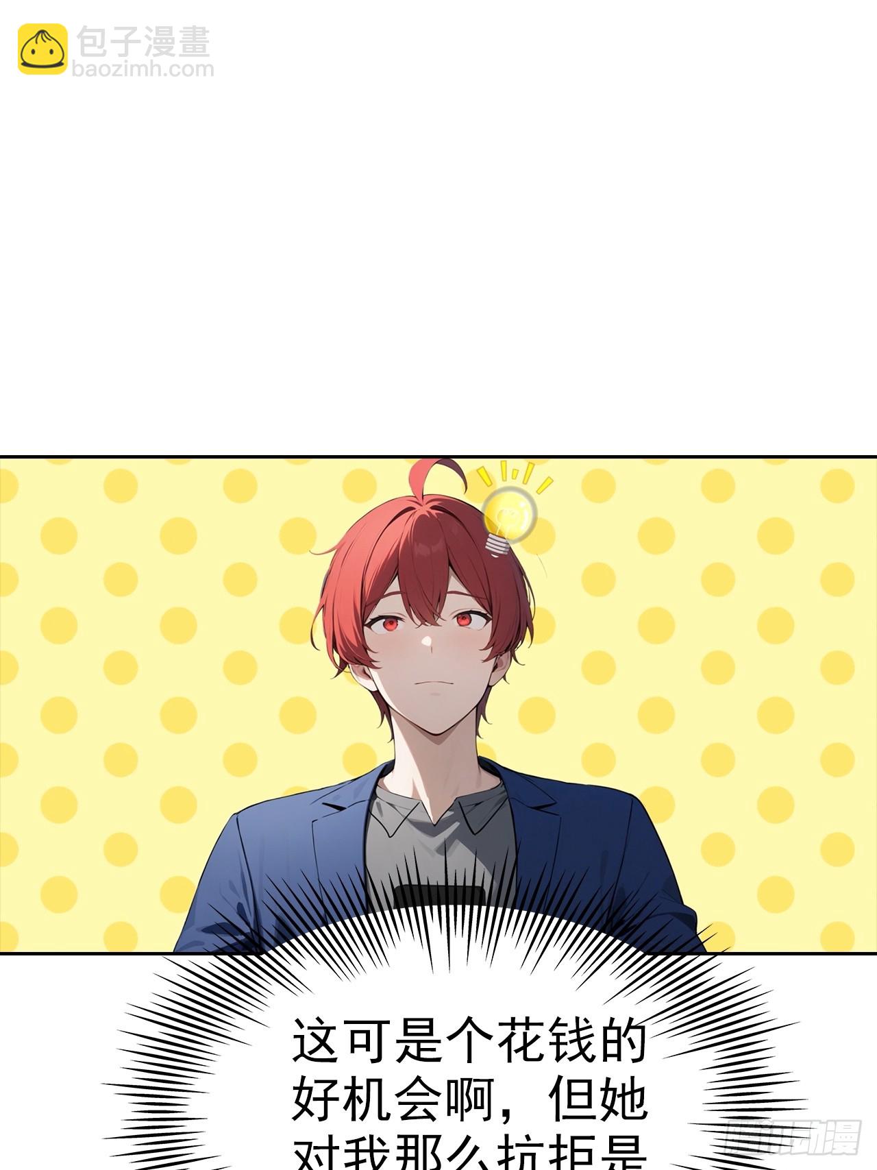 第23话 捉贼捉赃，捉奸捉双(1/2)-第24话