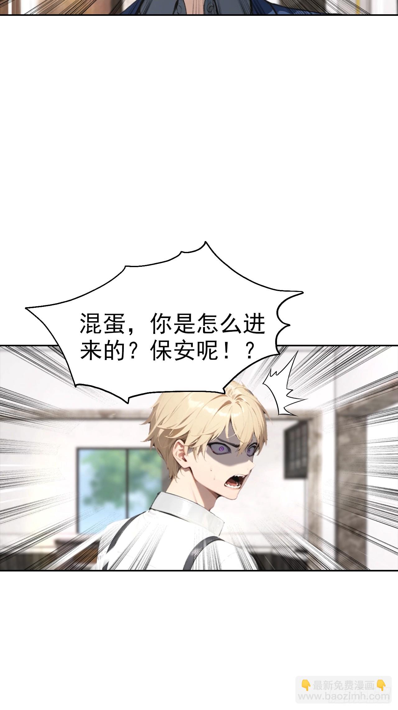 第23话 捉贼捉赃，捉奸捉双(1/2)-第24话