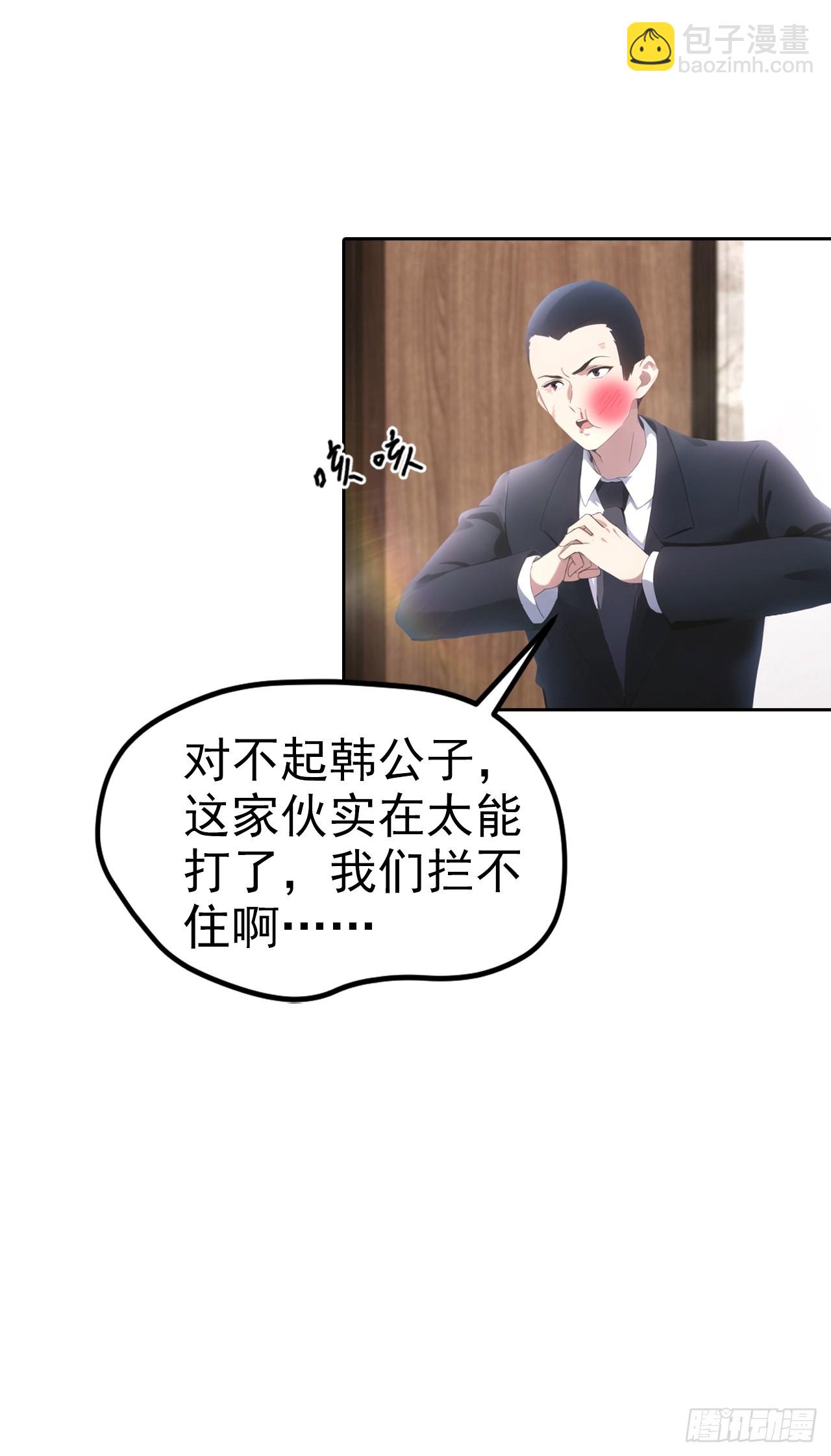 第23话 捉贼捉赃，捉奸捉双(1/2)-第24话