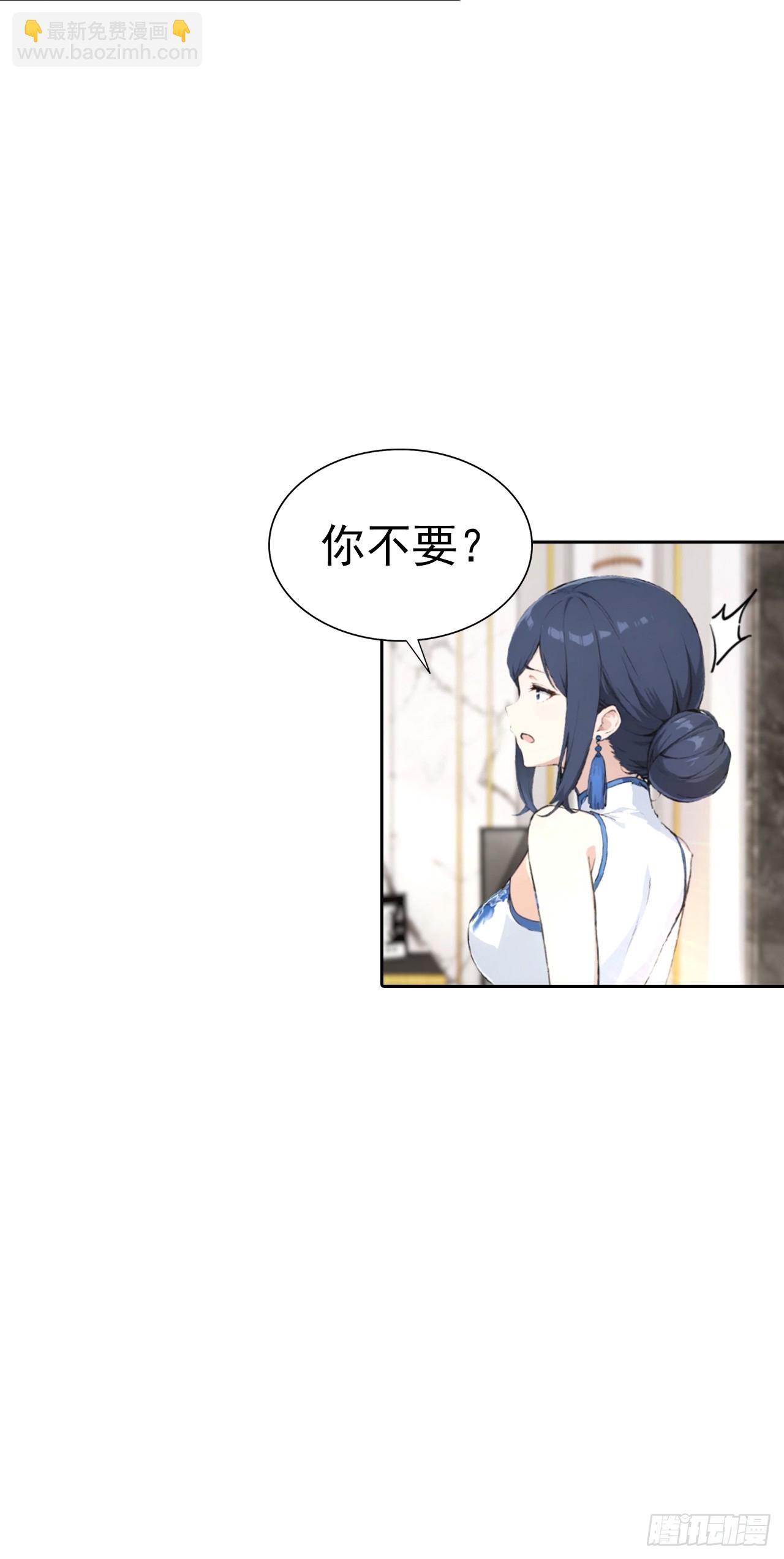 第23话 捉贼捉赃，捉奸捉双(1/2)-第24话