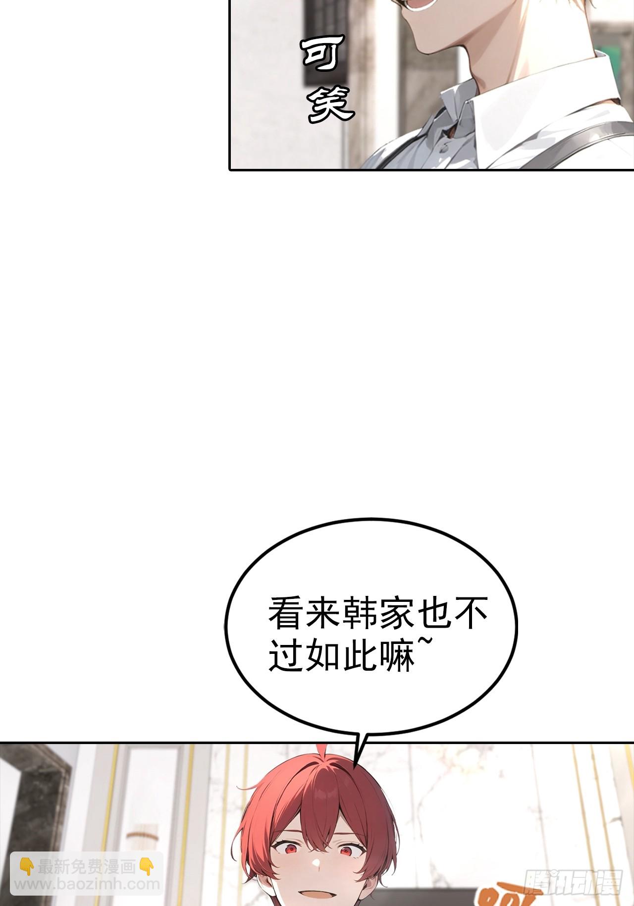 第23话 捉贼捉赃，捉奸捉双(1/2)-第24话