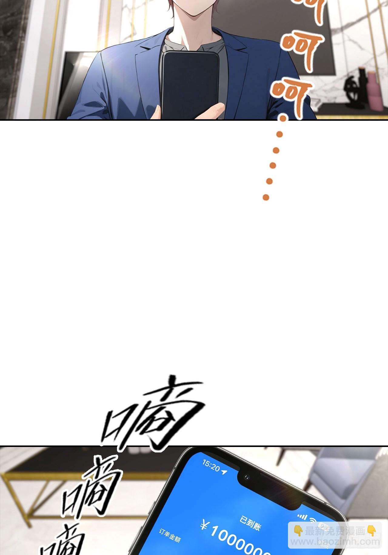 第23话 捉贼捉赃，捉奸捉双(1/2)-第24话