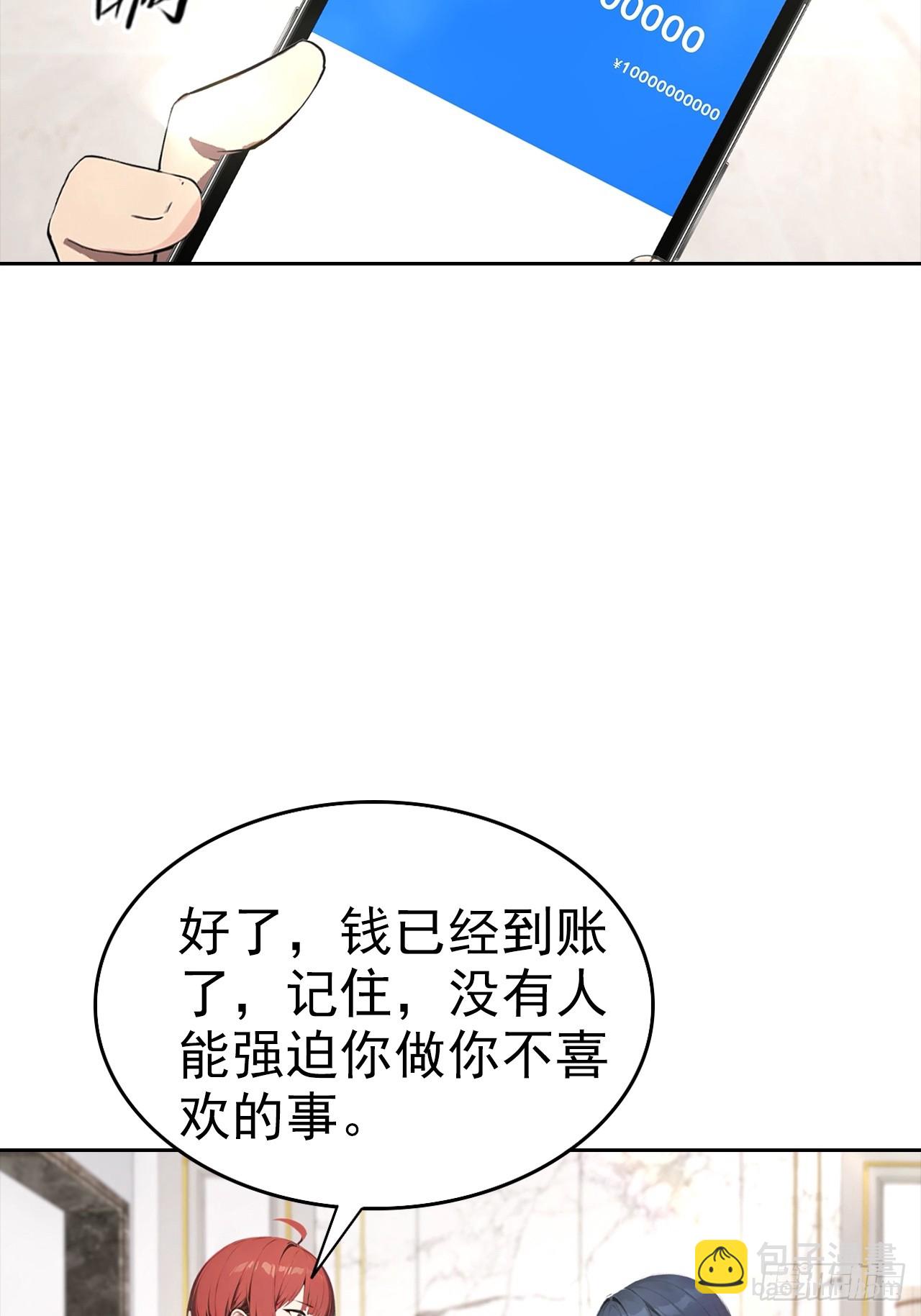 第23话 捉贼捉赃，捉奸捉双(1/2)-第24话