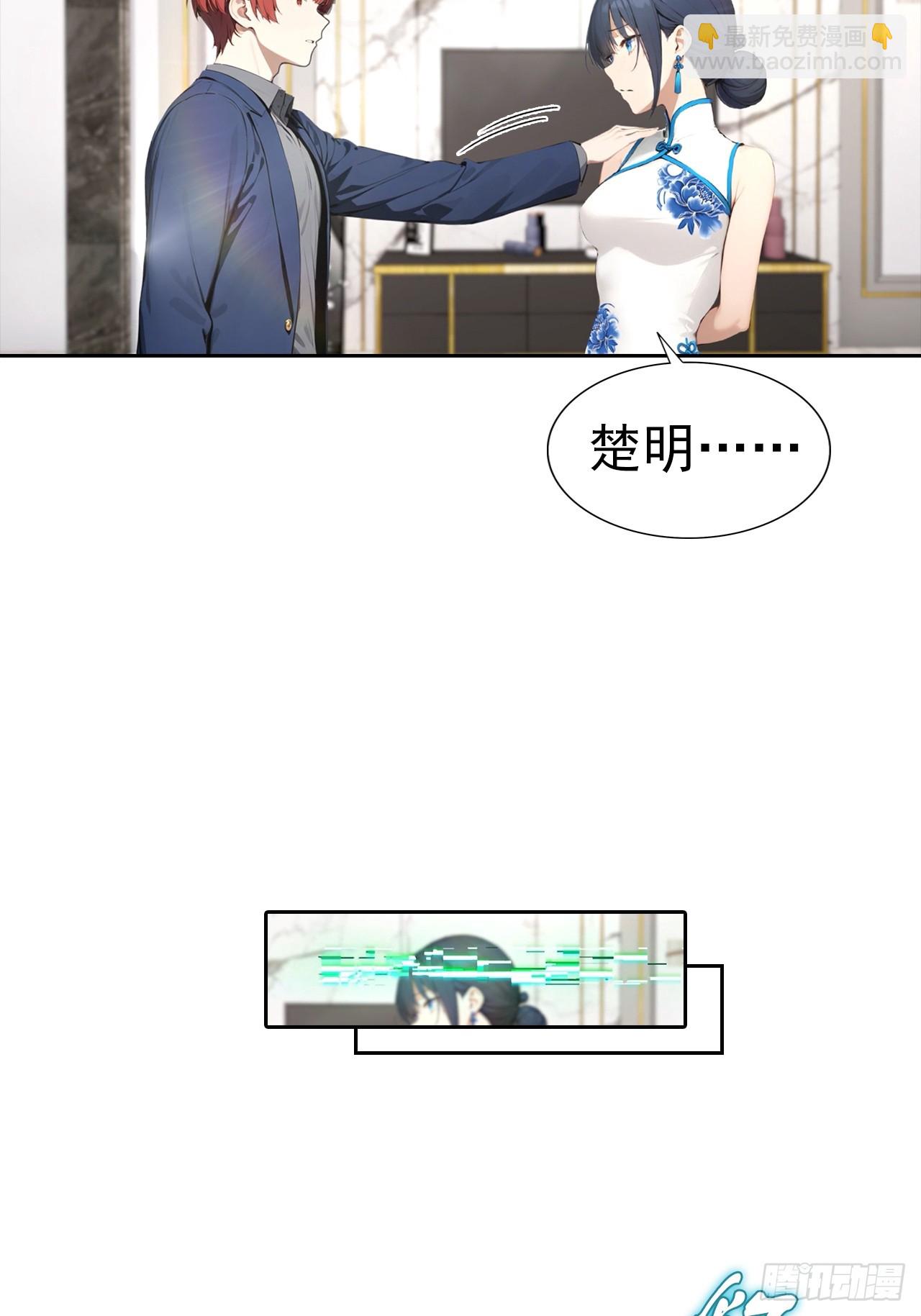 第23话 捉贼捉赃，捉奸捉双(1/2)-第24话