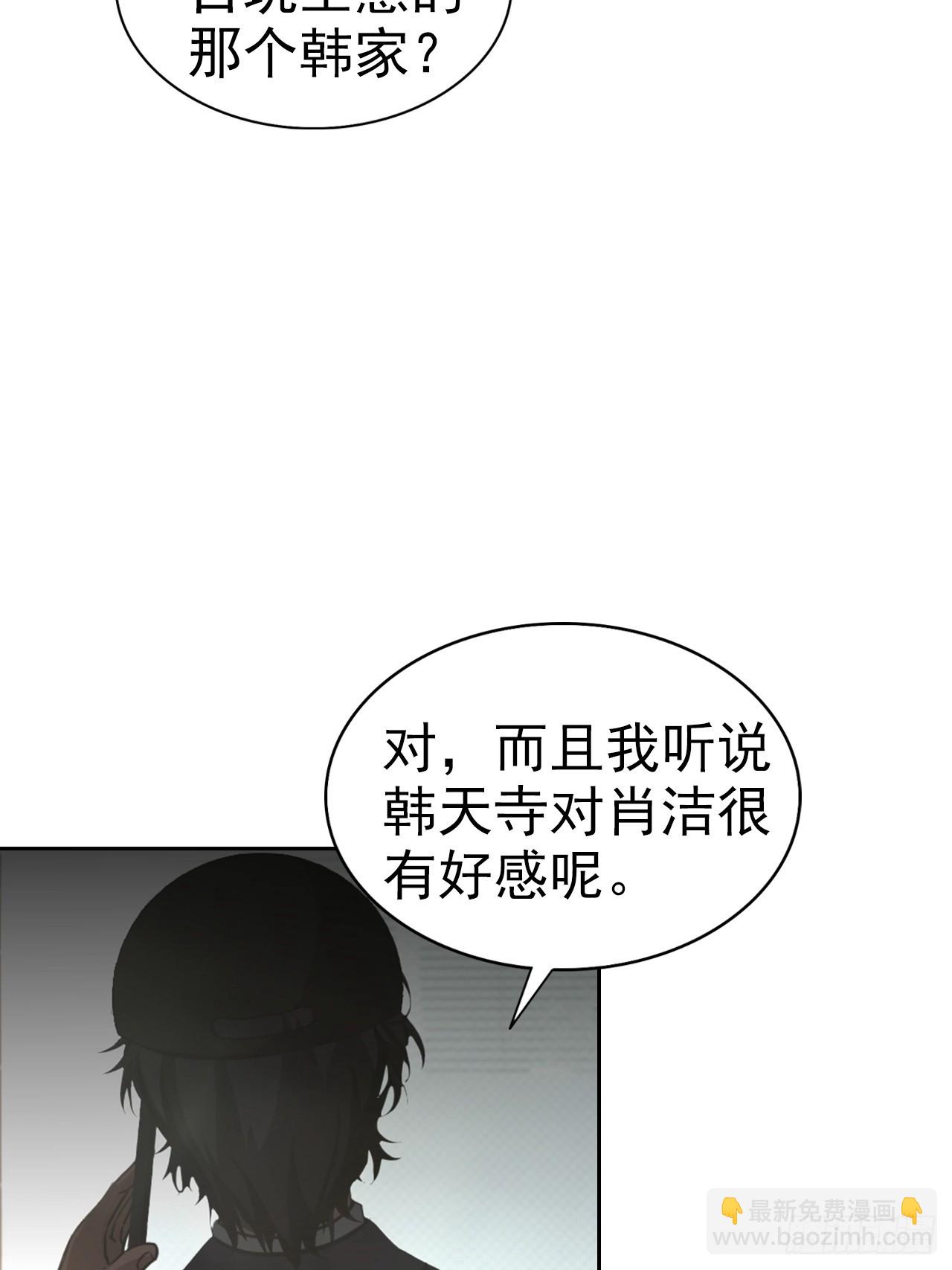 第23话 捉贼捉赃，捉奸捉双(1/2)-第24话