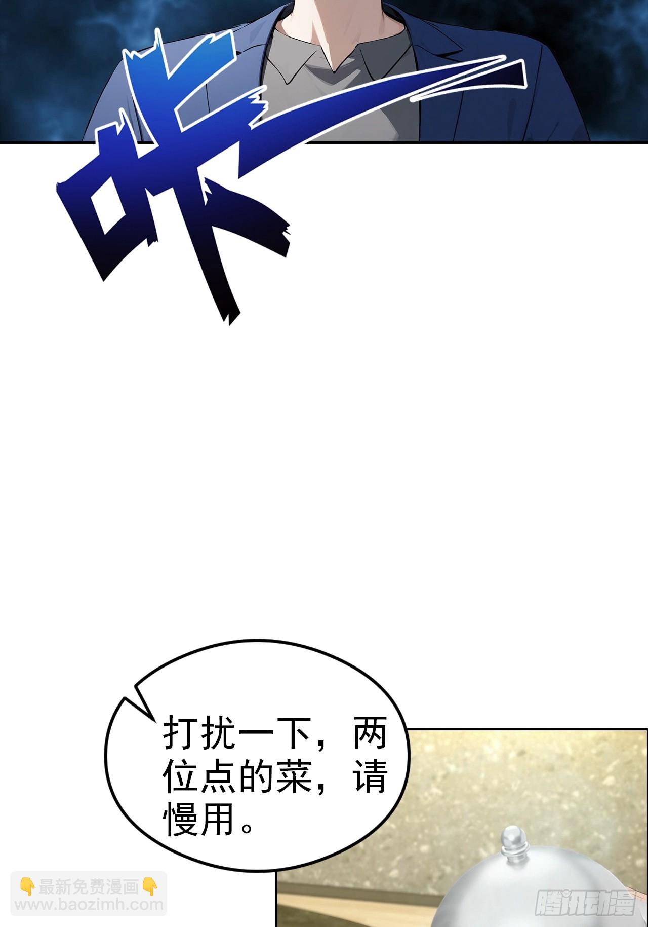 第25话 谁还没个黑历史了(1/2)-第26话