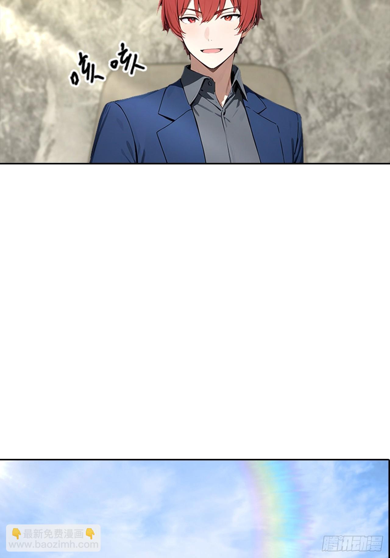 第25话 谁还没个黑历史了(1/2)-第26话