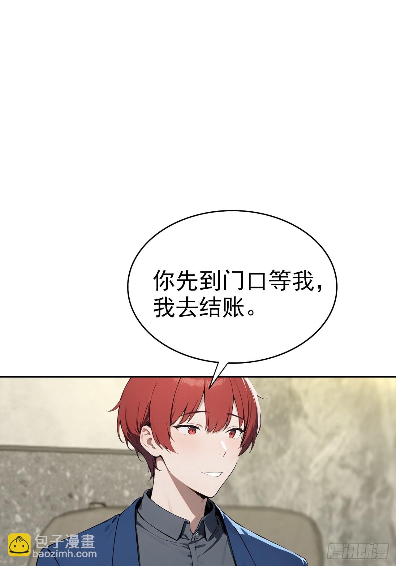 第25话 谁还没个黑历史了(1/2)-第26话