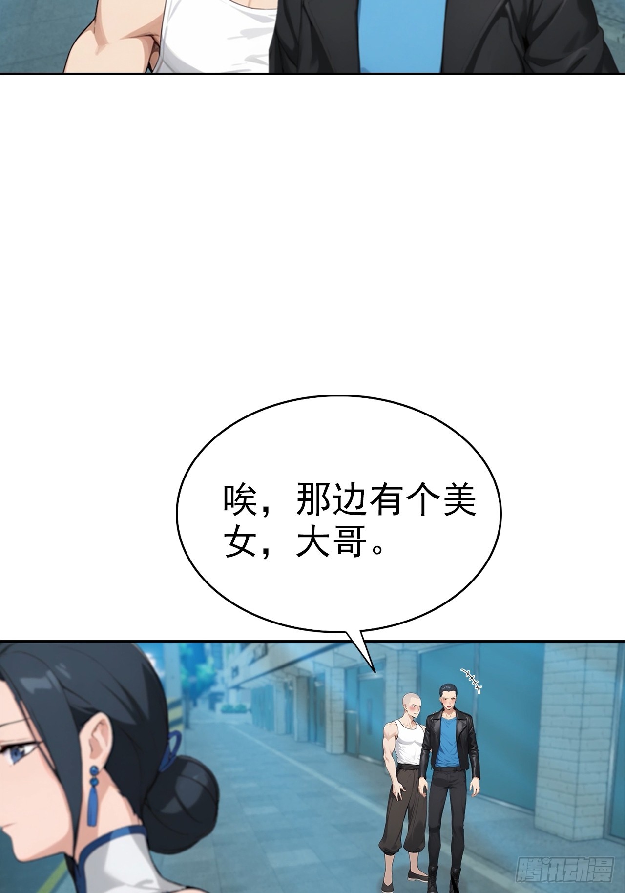 第25话 谁还没个黑历史了(1/2)-第26话