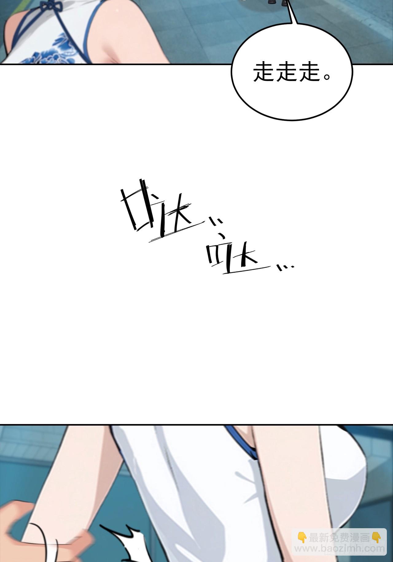 第25话 谁还没个黑历史了(1/2)-第26话