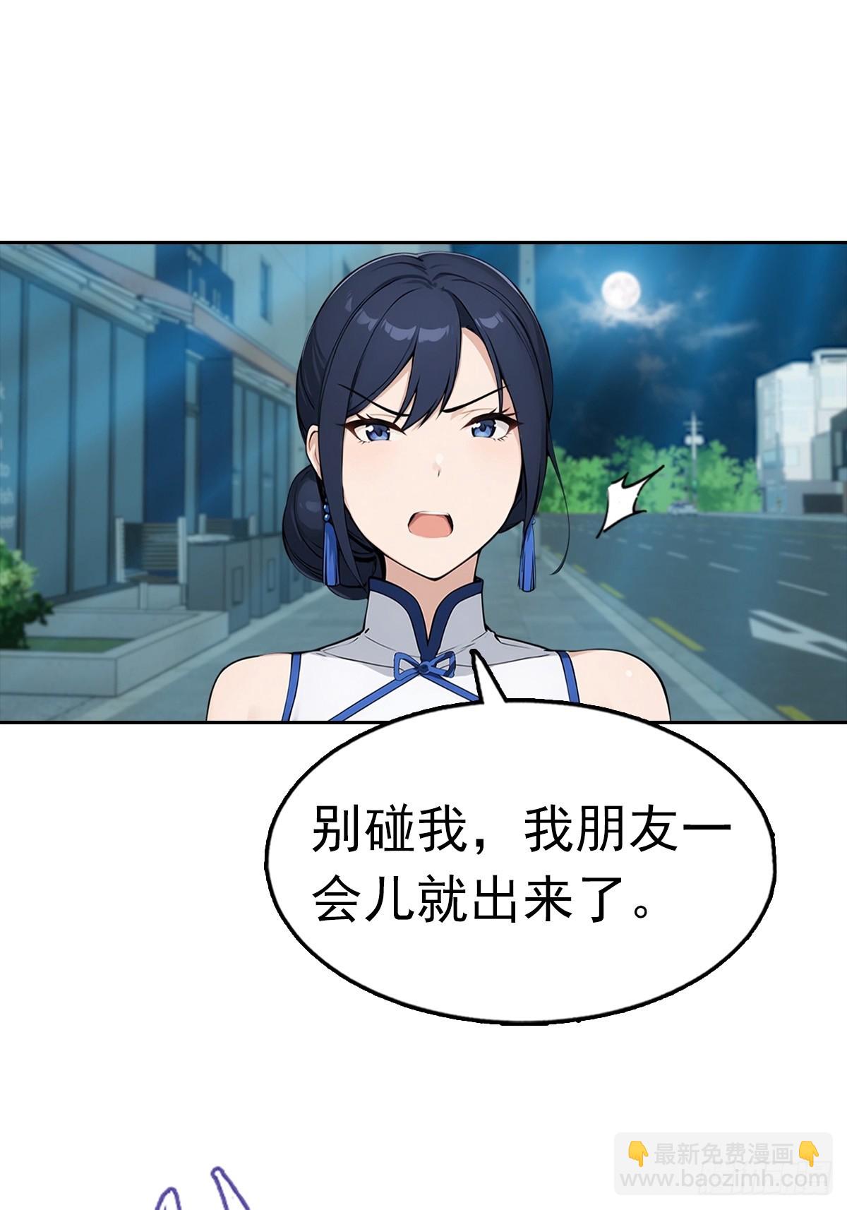 第25话 谁还没个黑历史了(1/2)-第26话