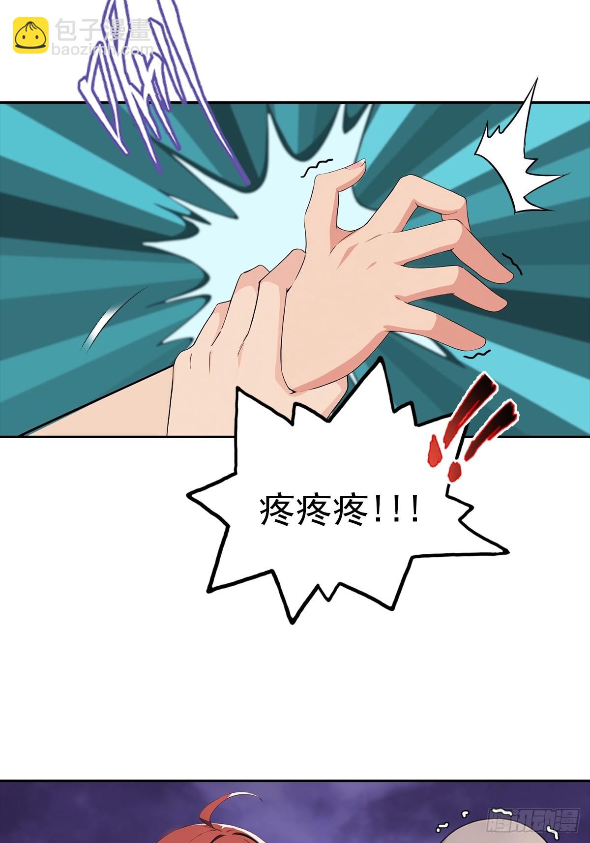 第25话 谁还没个黑历史了(1/2)-第26话