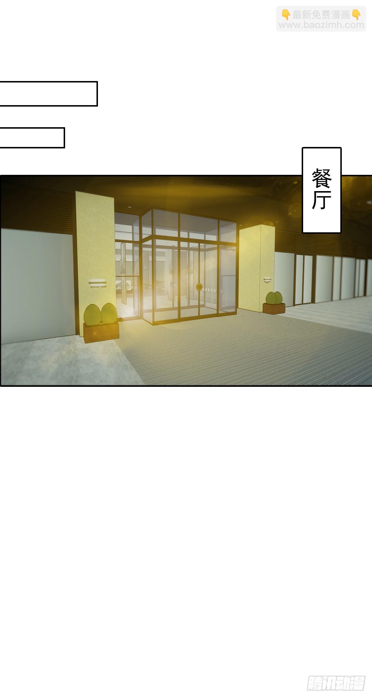 第25话 谁还没个黑历史了(1/2)-第26话