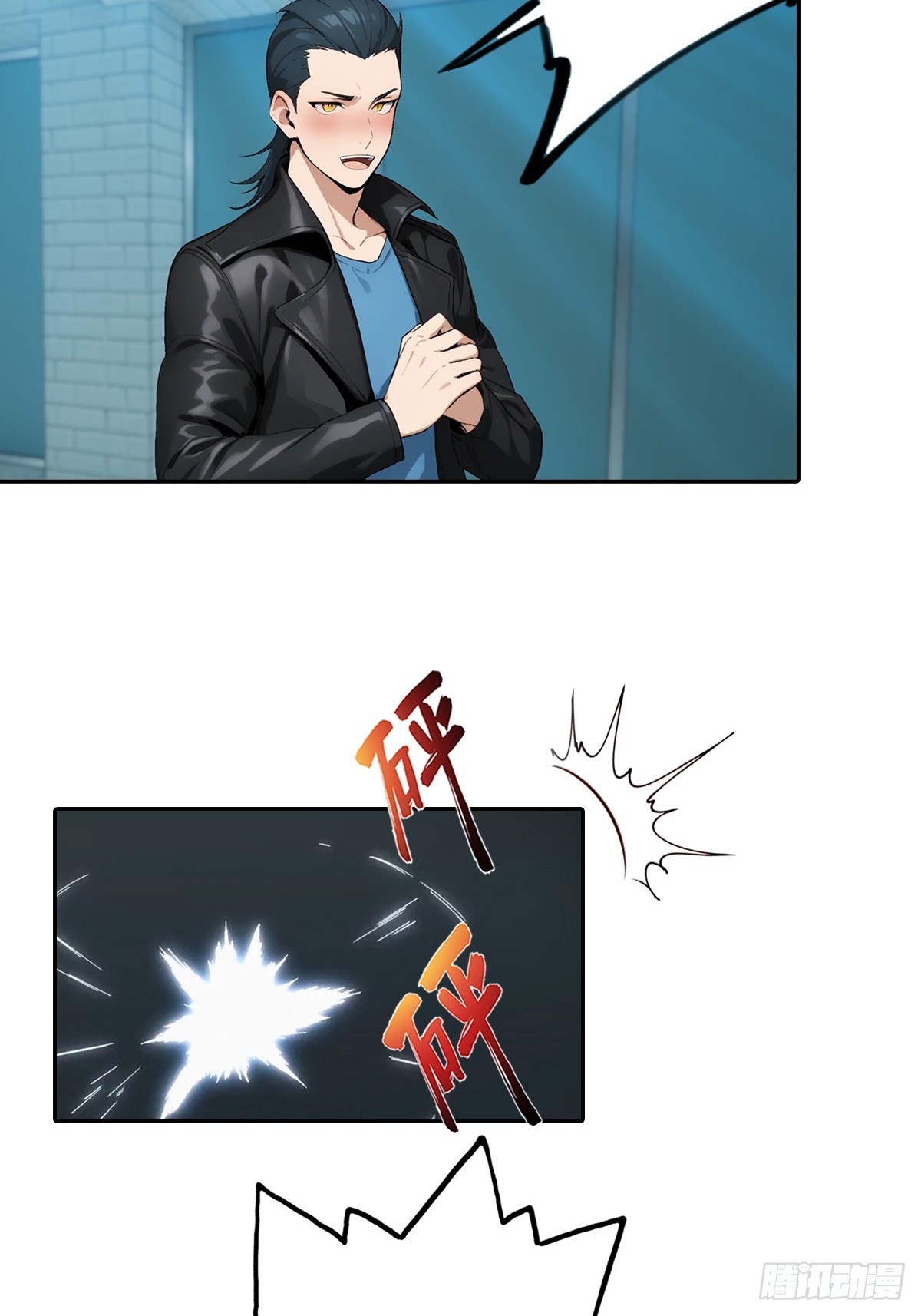 第25话 谁还没个黑历史了(1/2)-第26话