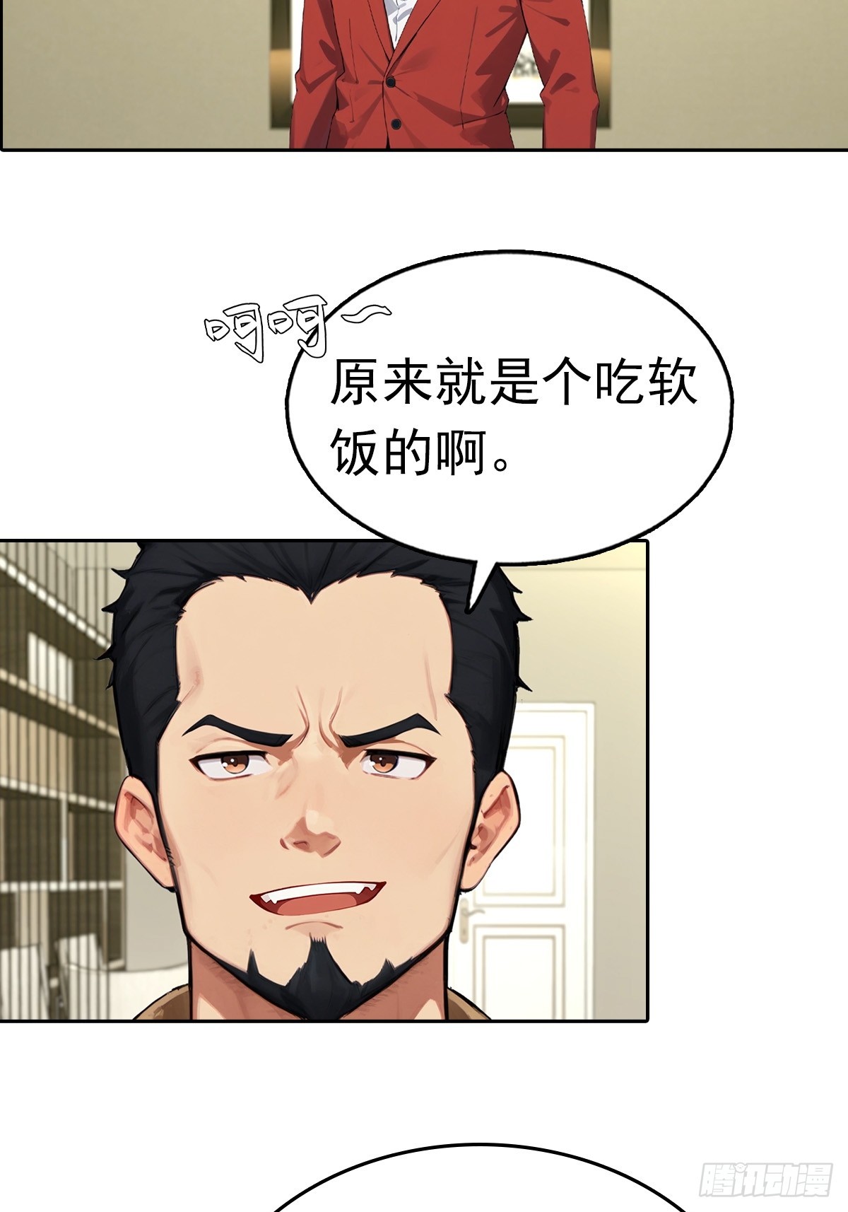 第25话 谁还没个黑历史了(1/2)-第26话