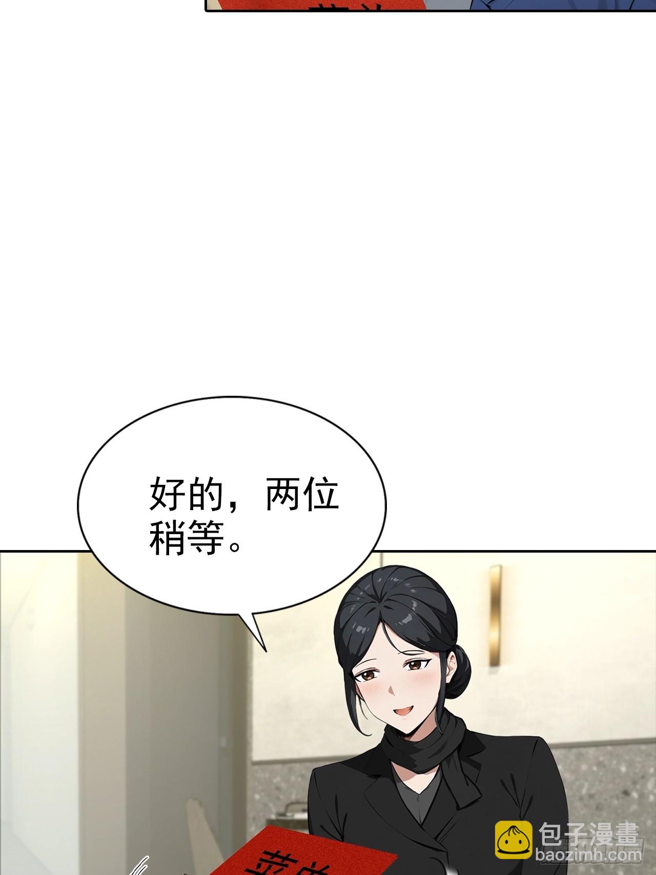 第25话 谁还没个黑历史了(1/2)-第26话