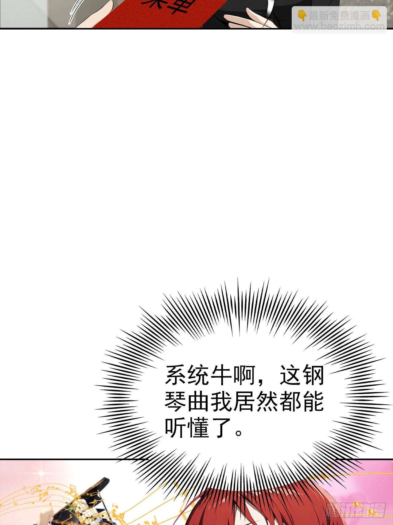 第25话 谁还没个黑历史了(1/2)-第26话